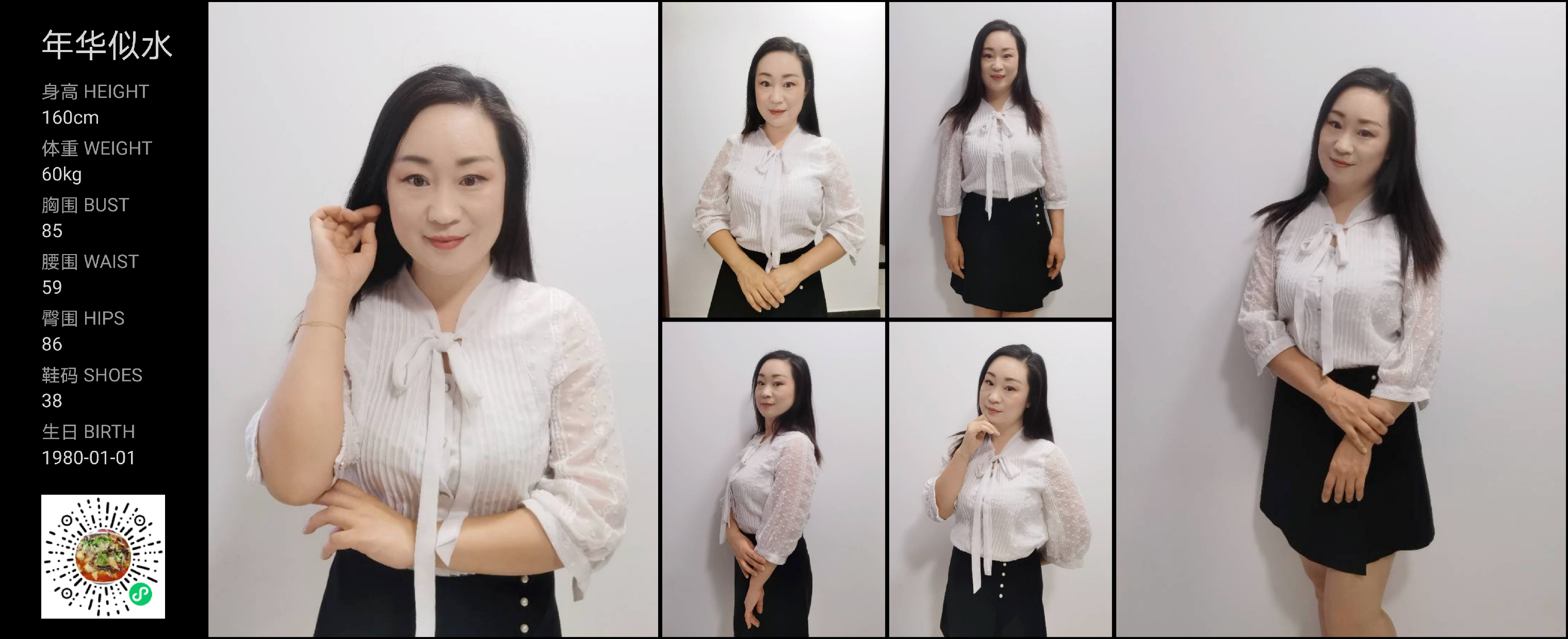 美影云