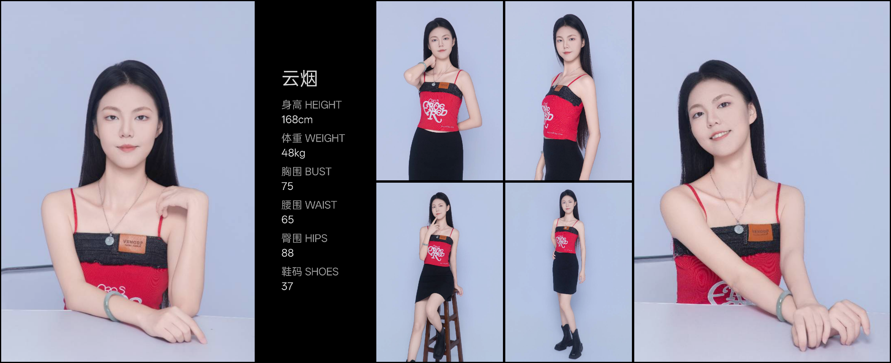 模卡
