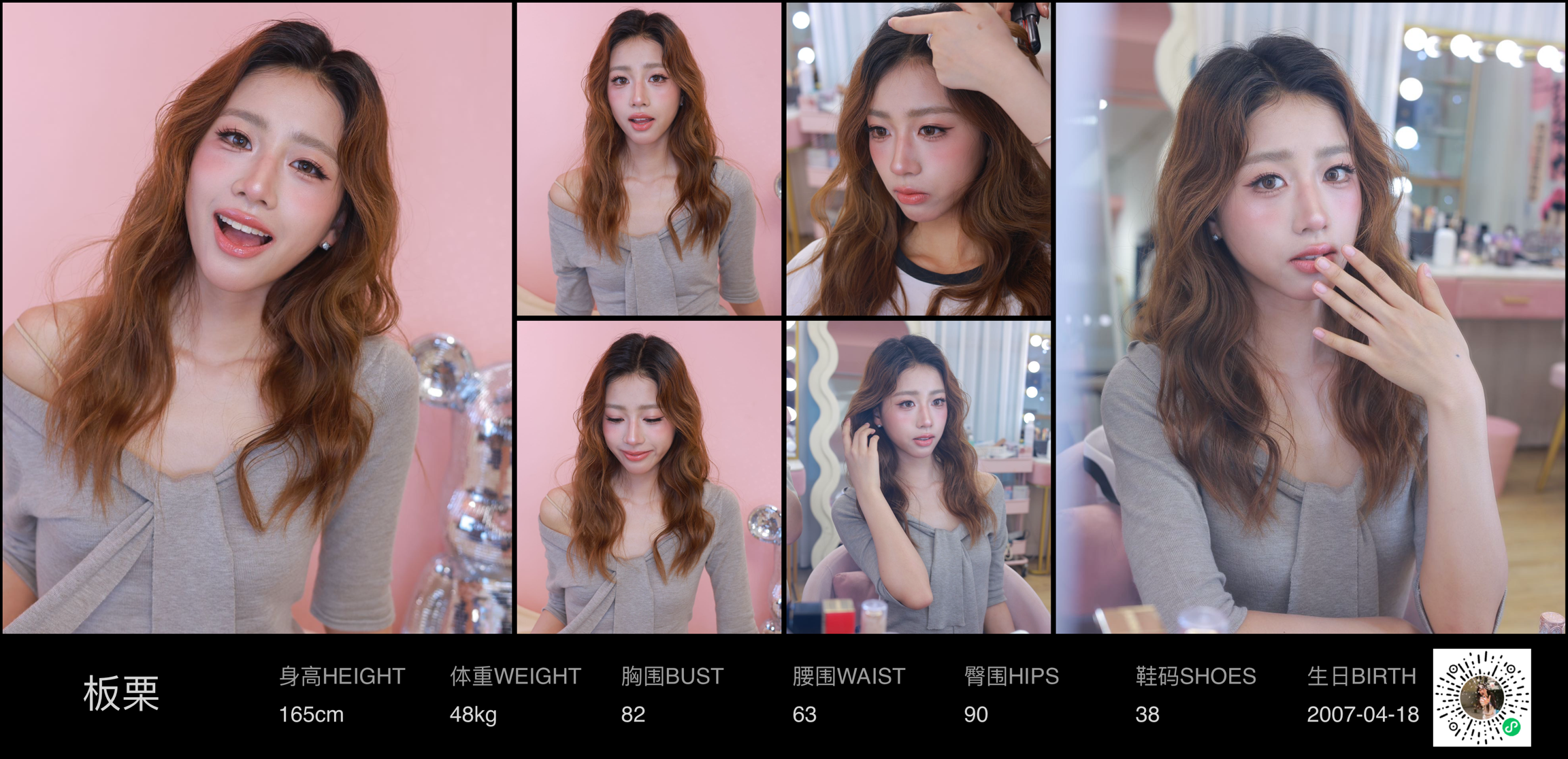 美影云