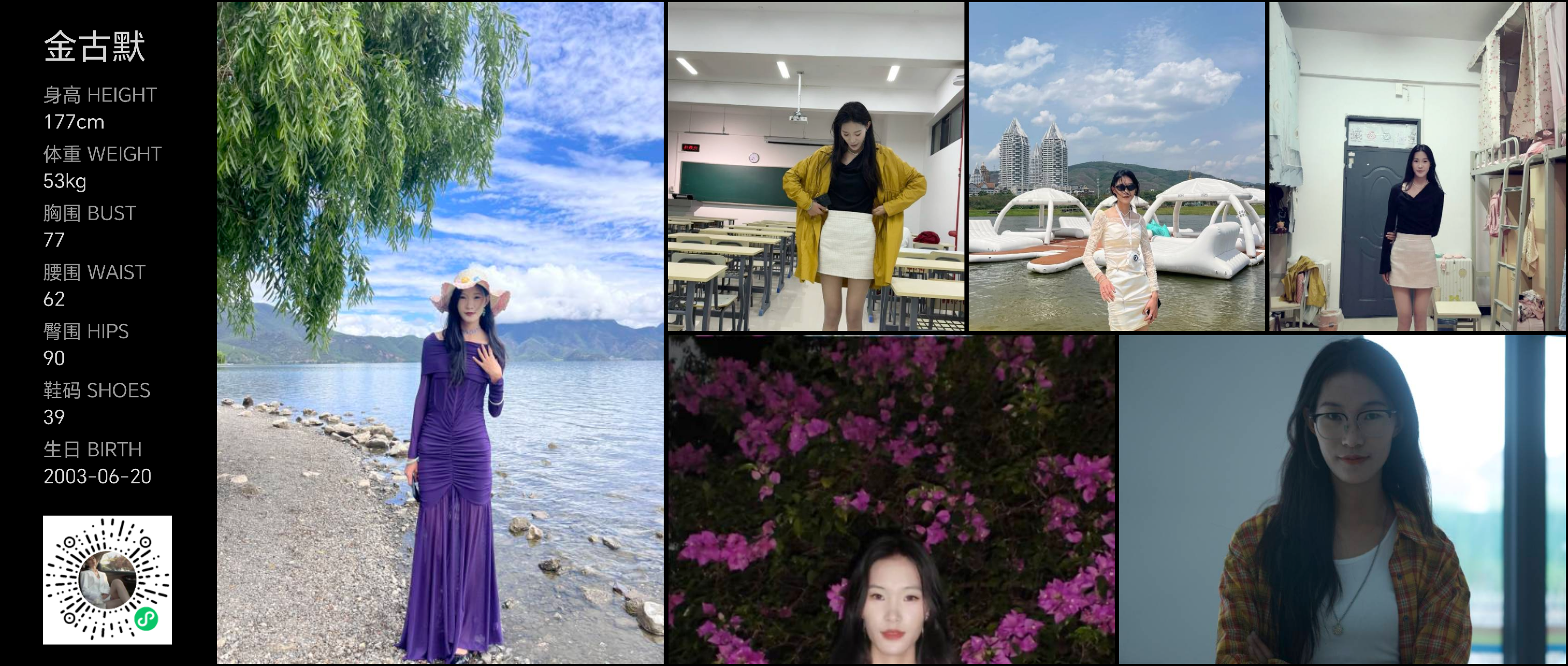 模卡