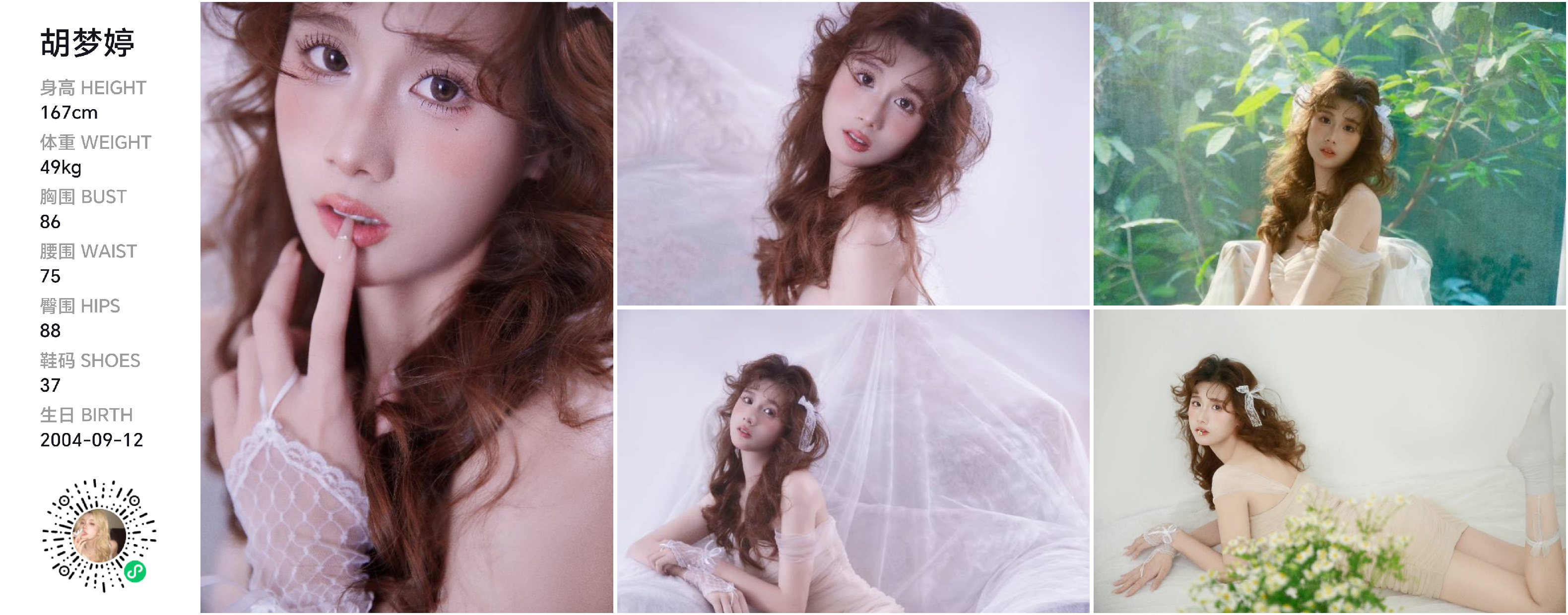美影云