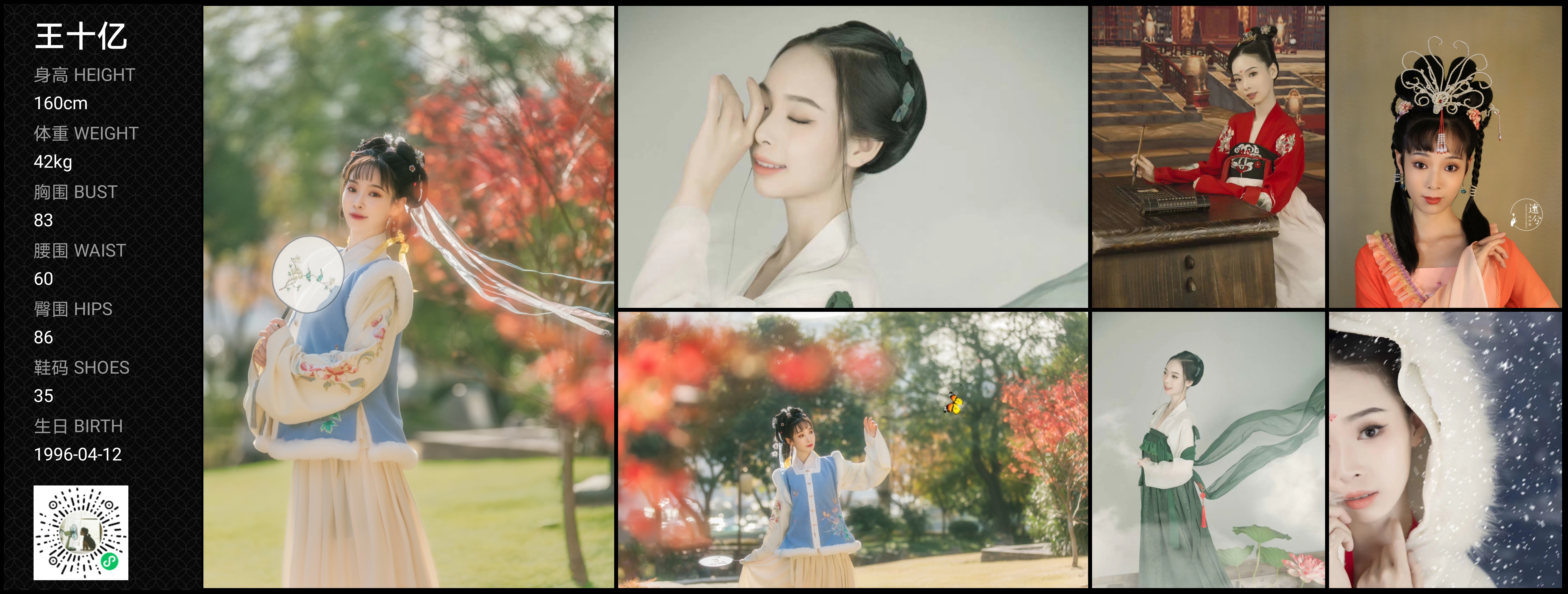 美影云