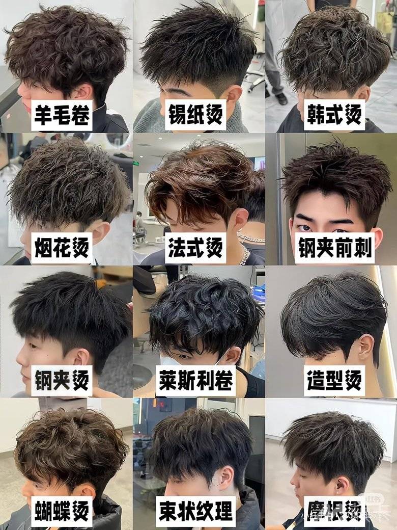 通告图片