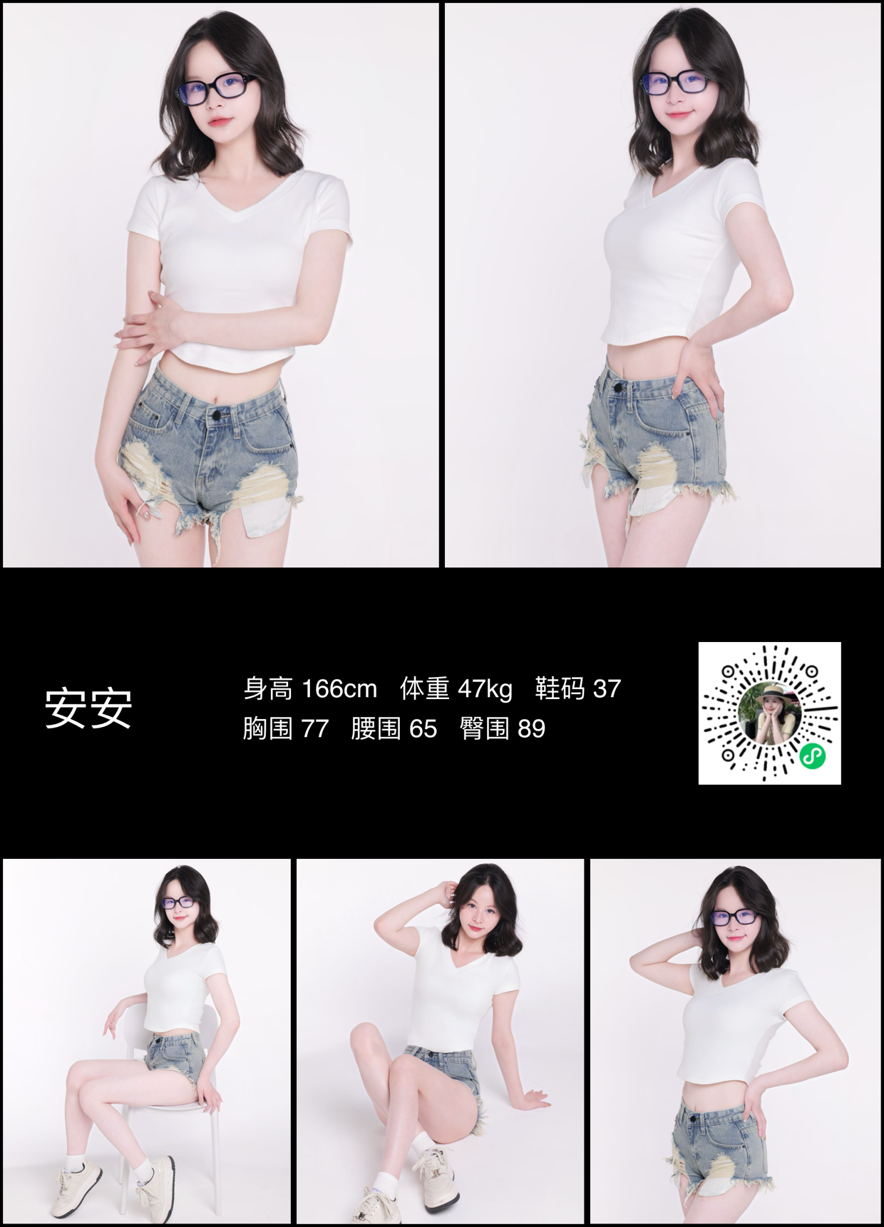 模卡