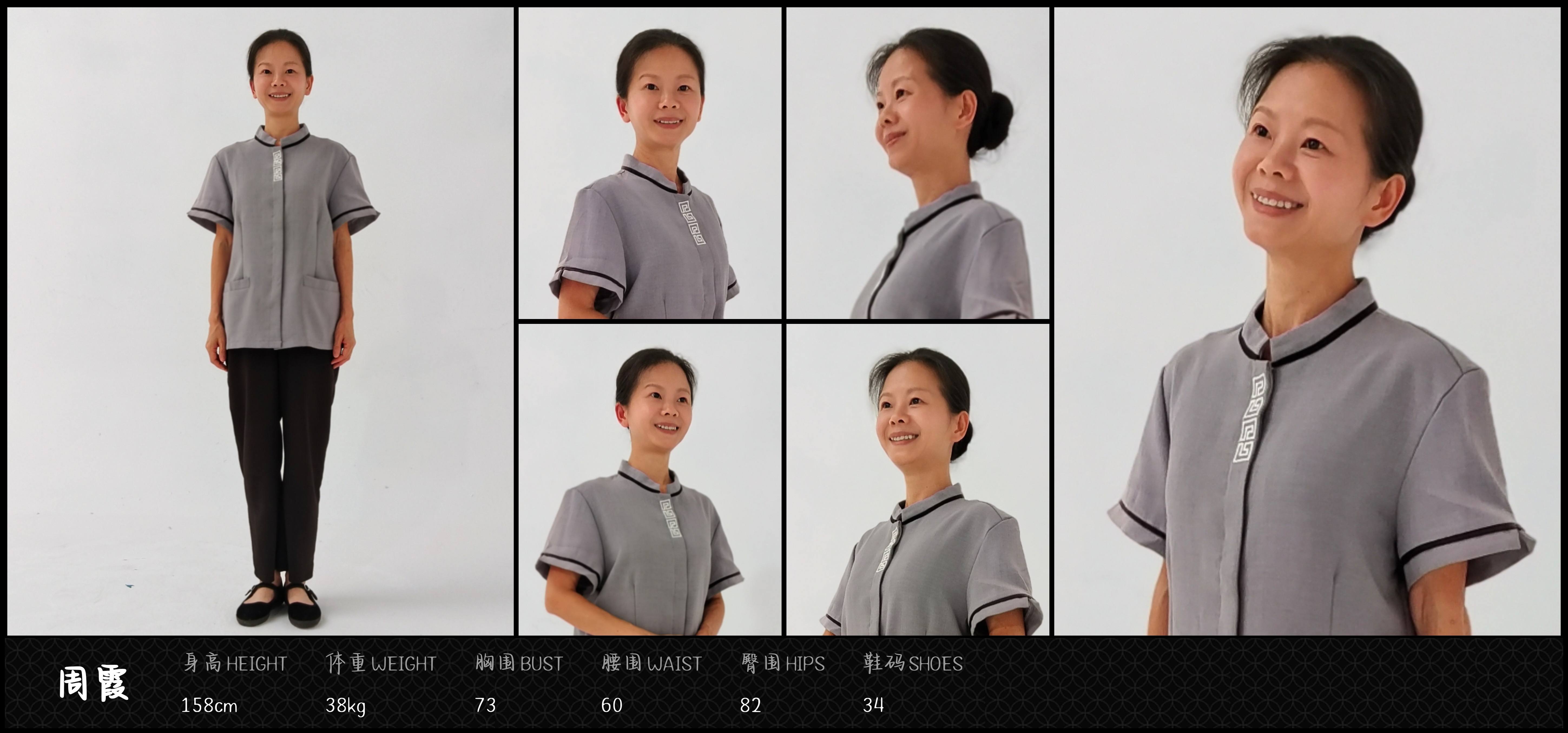 模卡
