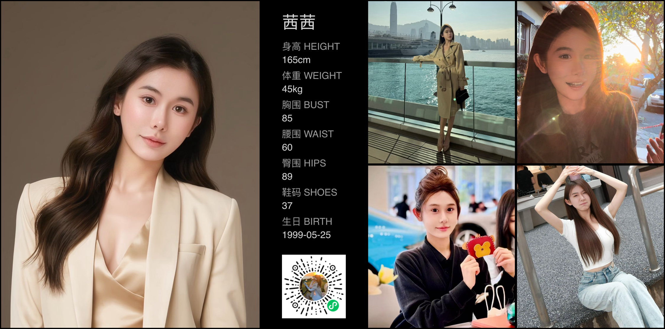 模卡