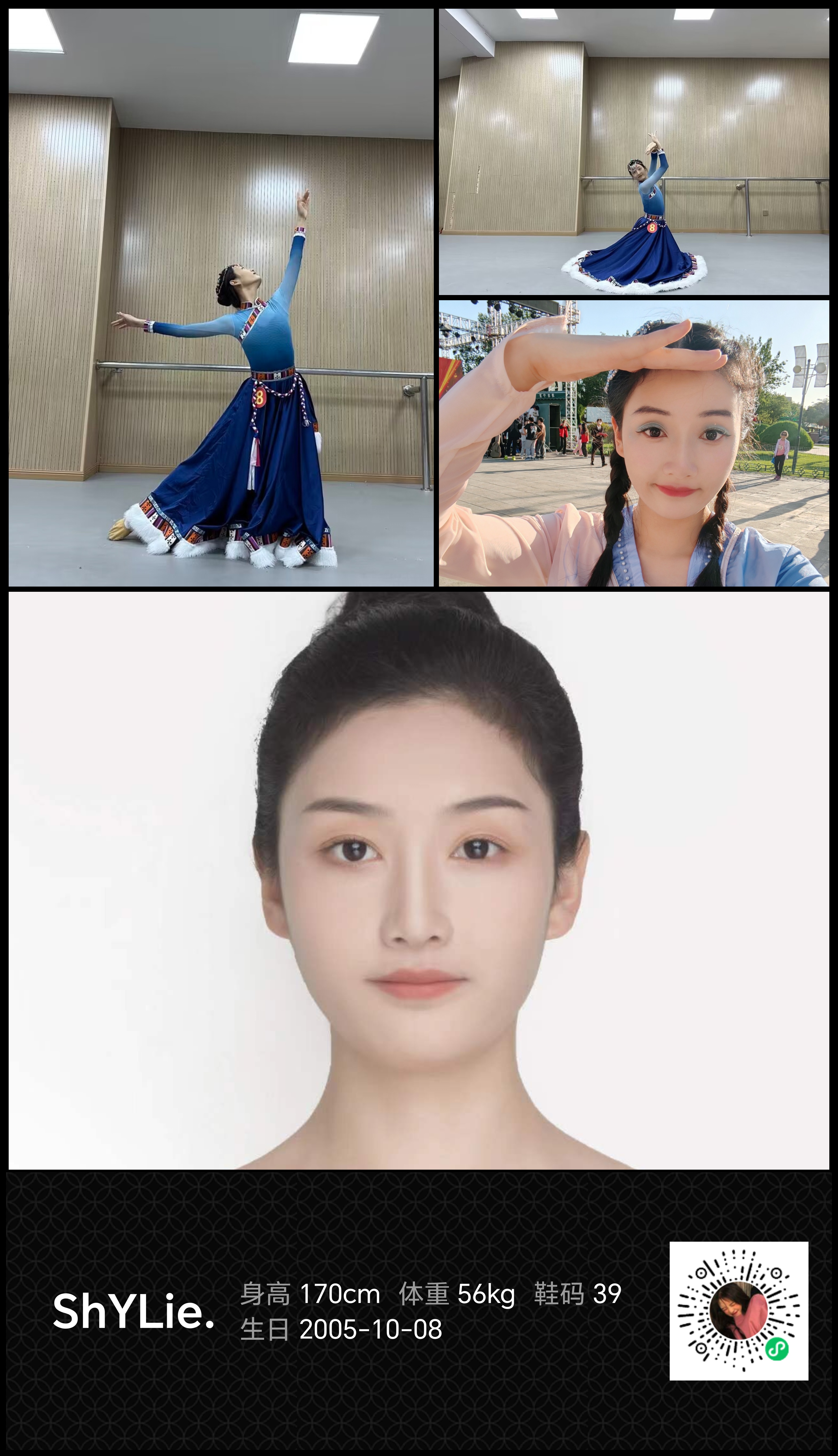 模卡