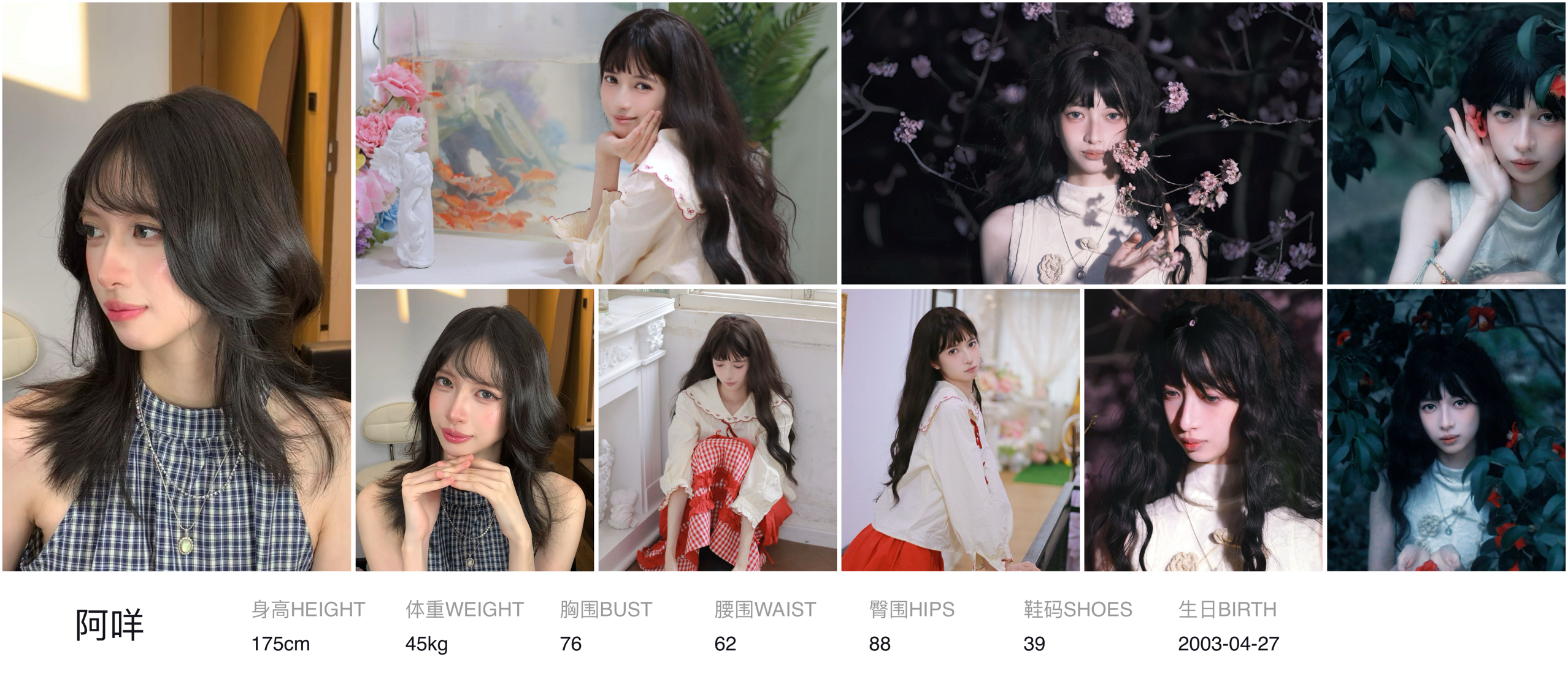 模卡