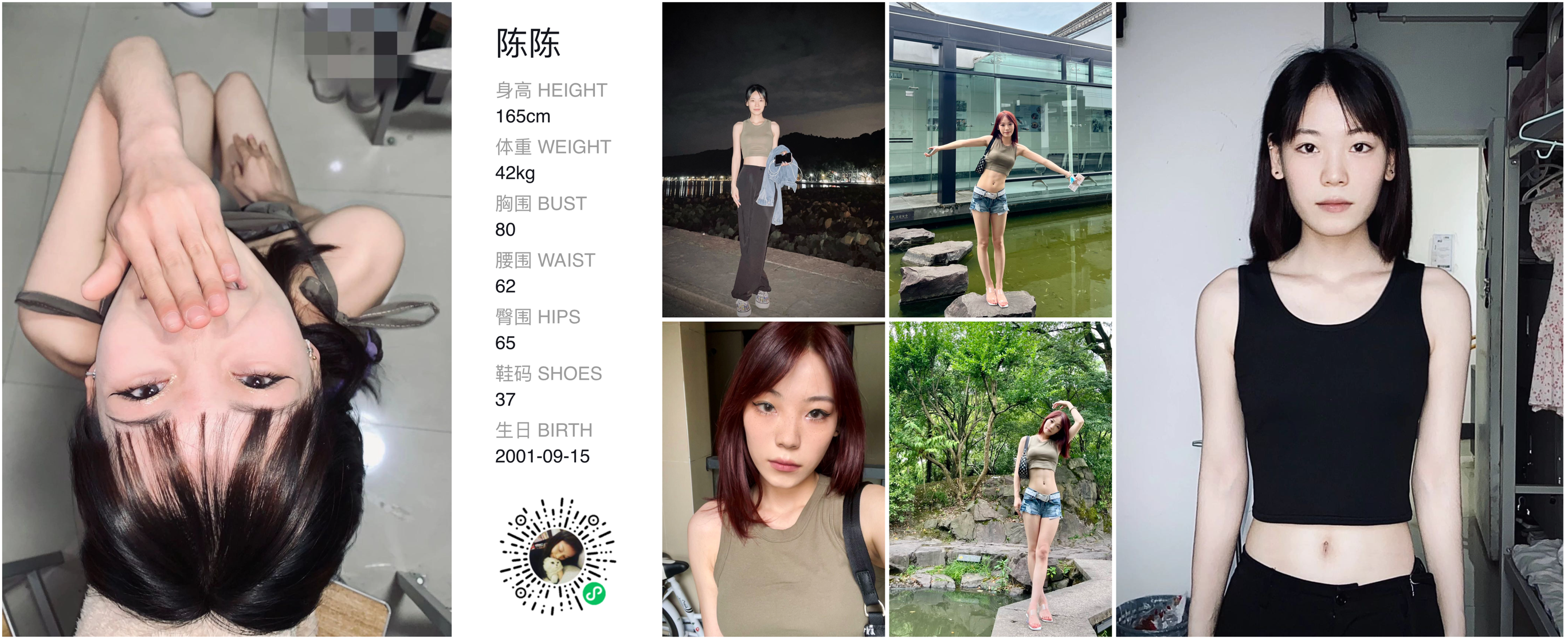 模卡