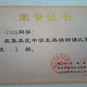 经历图片