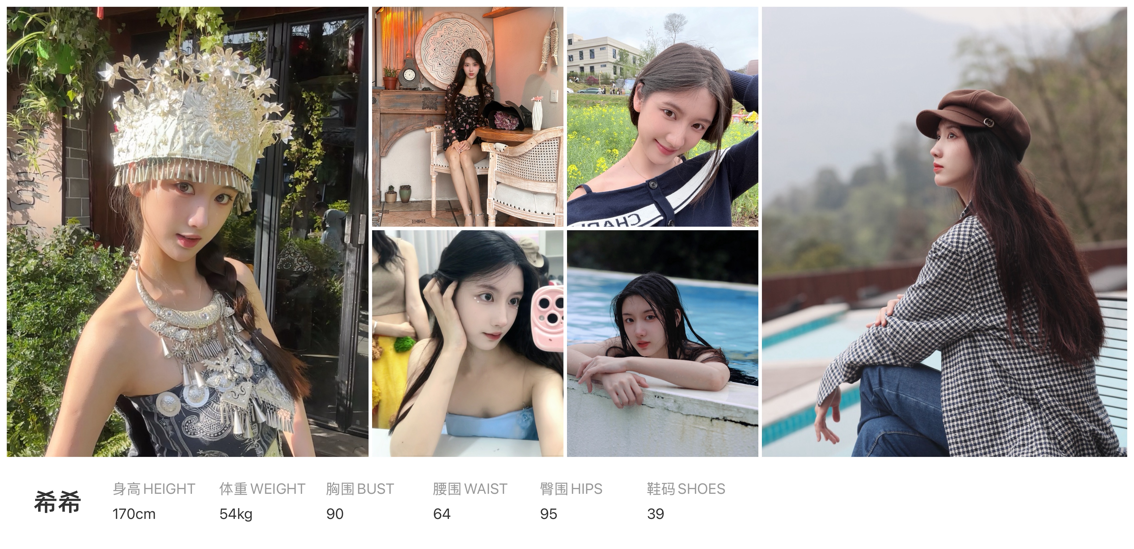 模卡