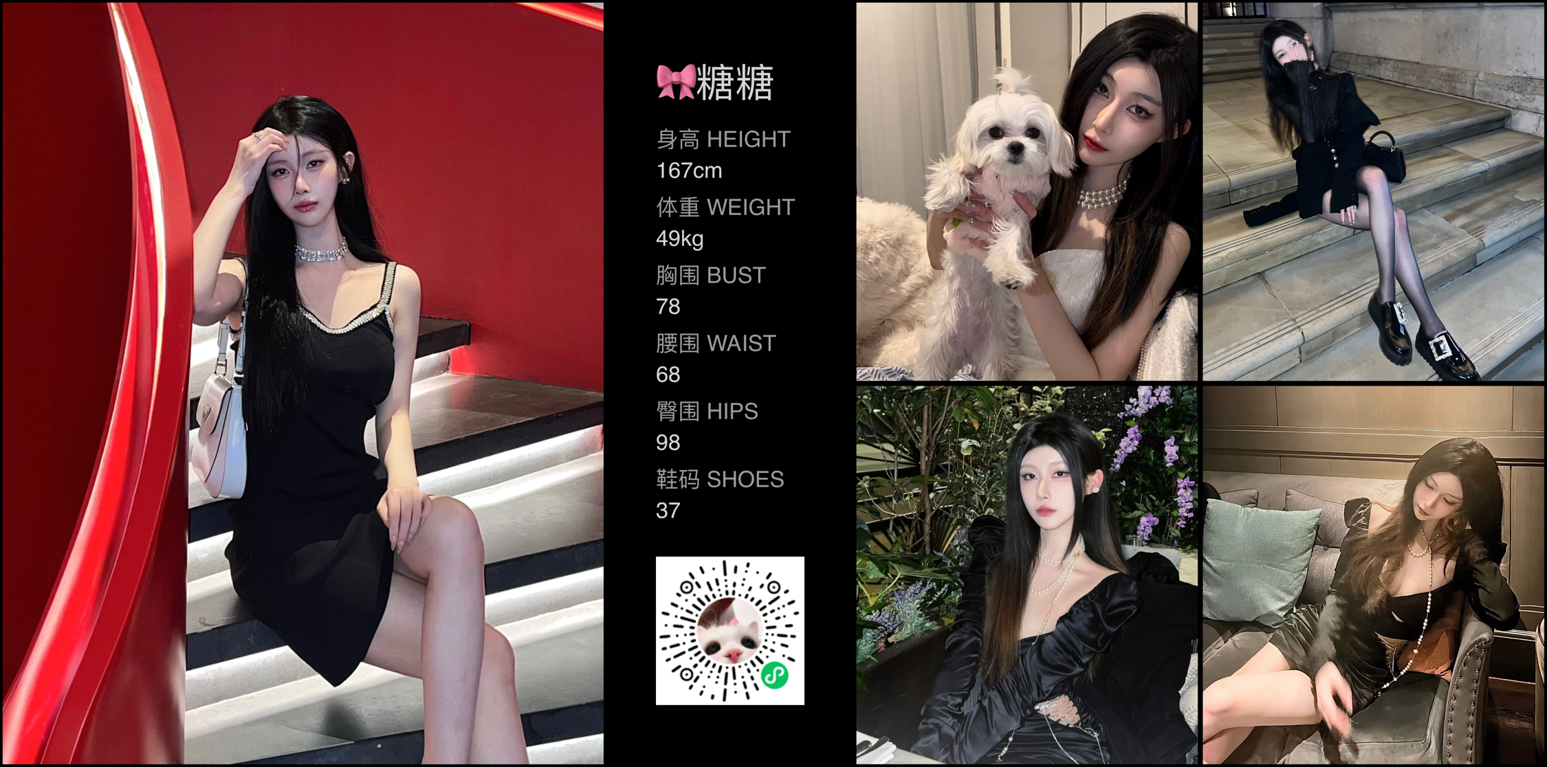 美影云