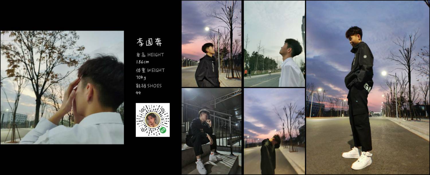 李国奔模特的模卡主页 微模卡