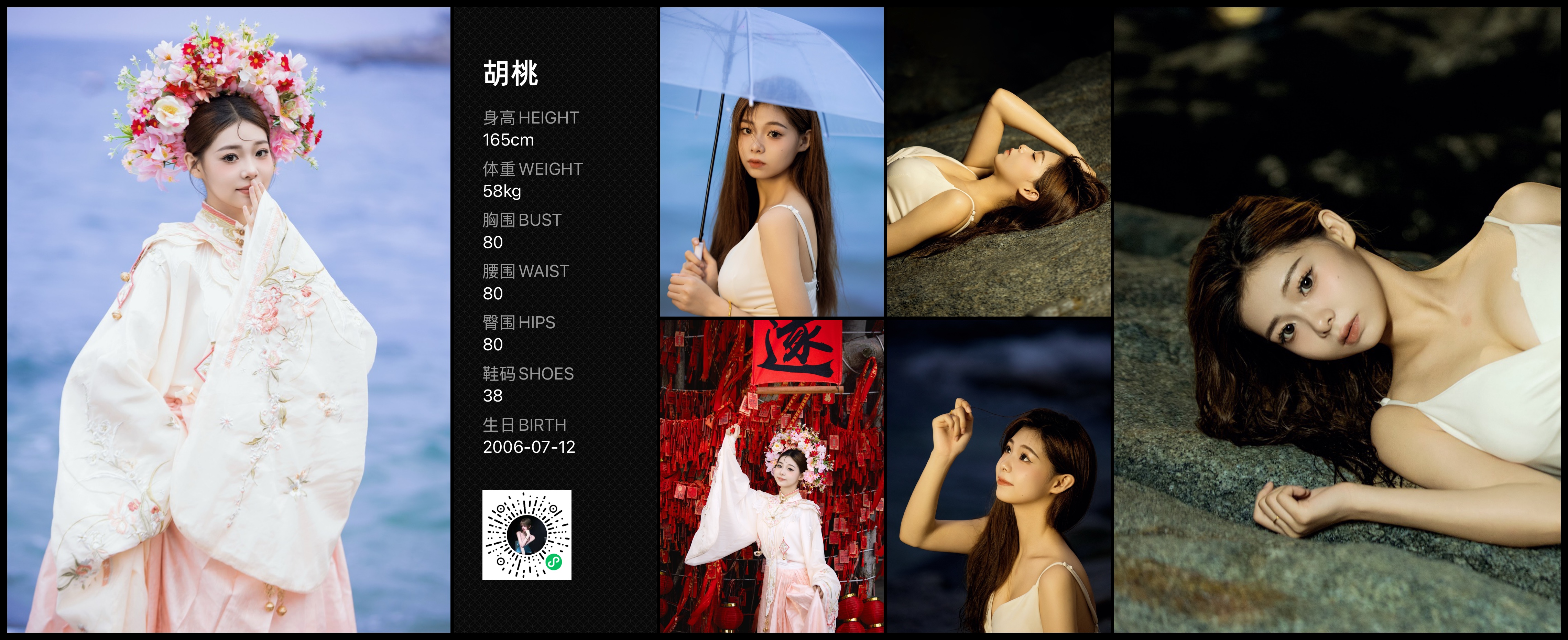 模卡