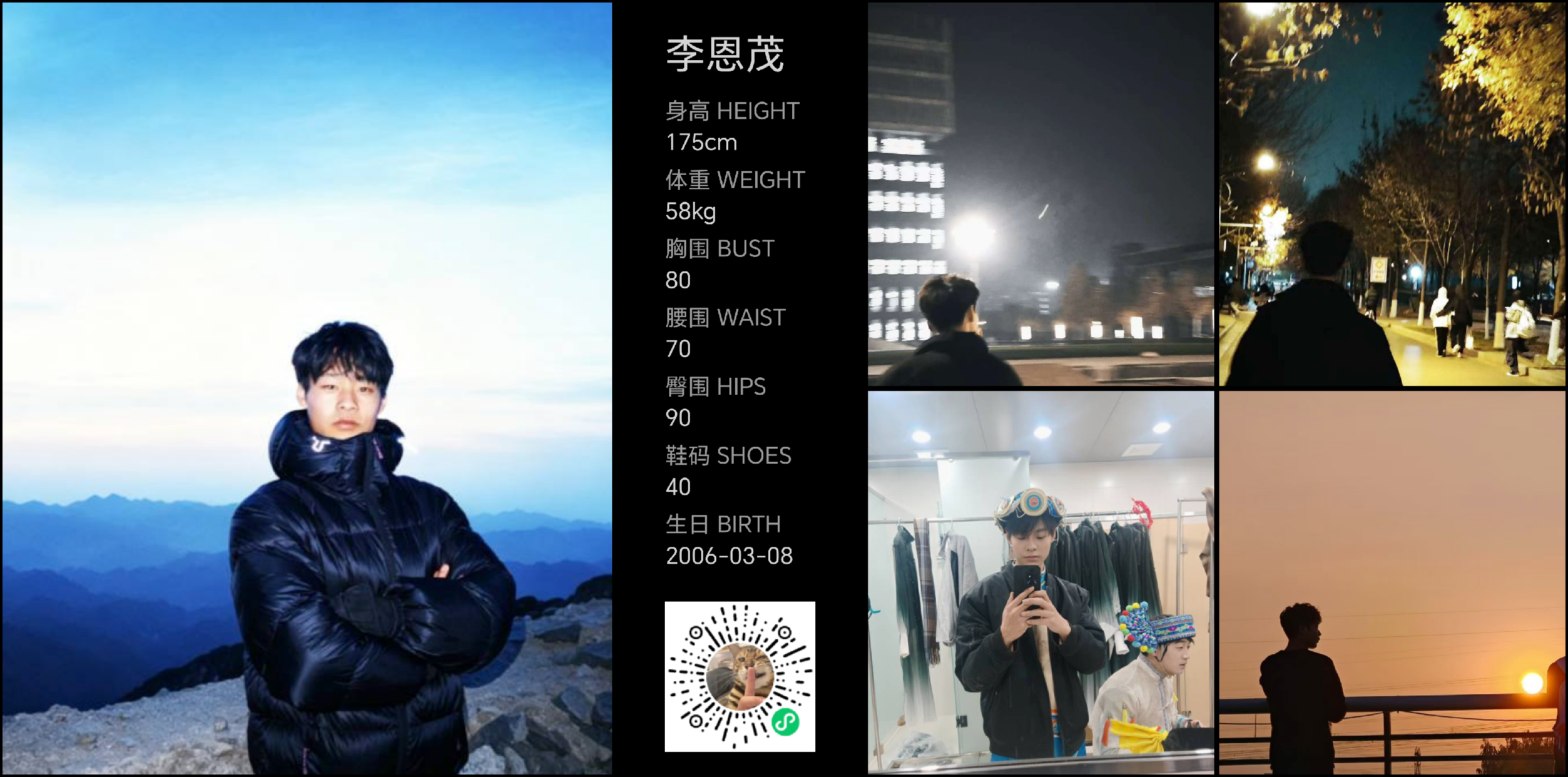 模卡