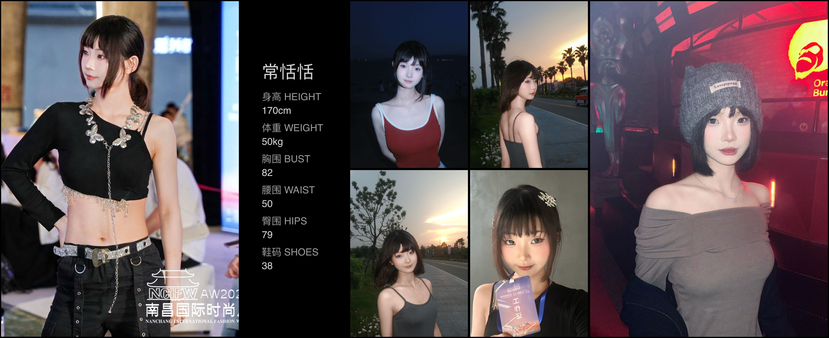 模卡