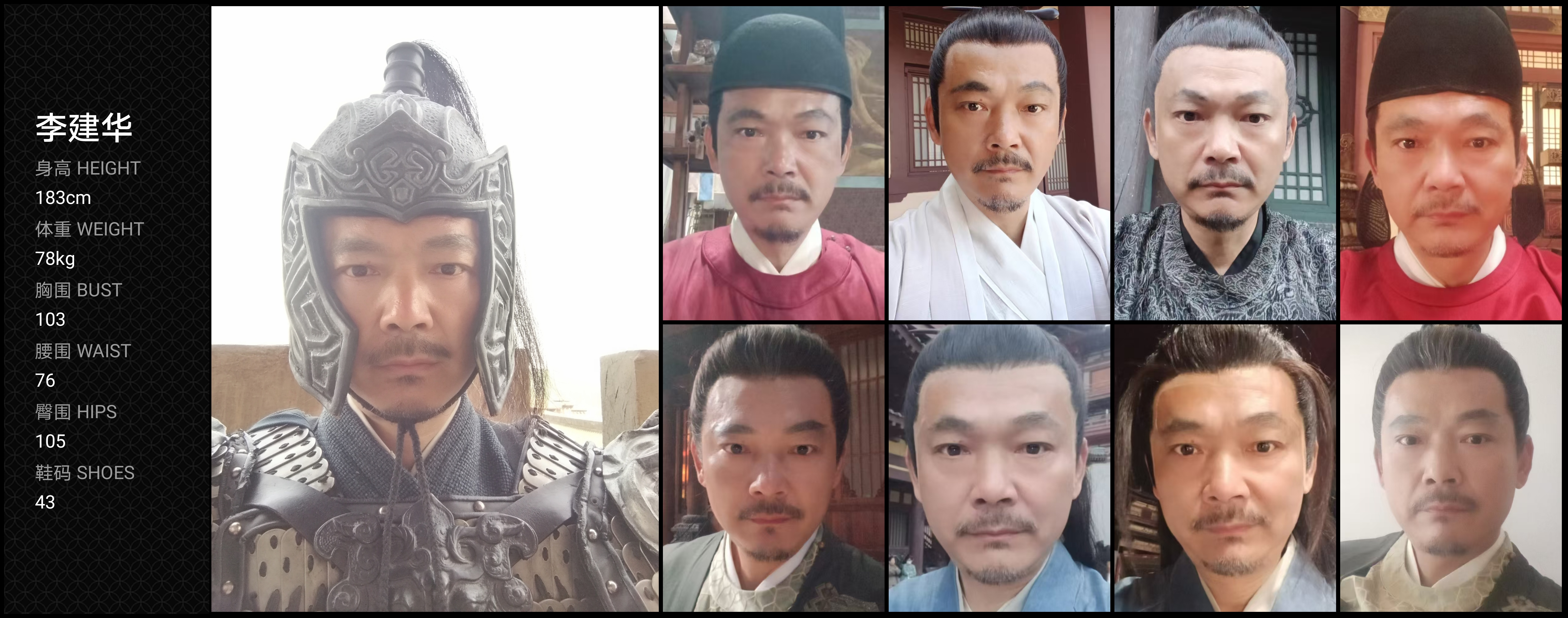 模卡