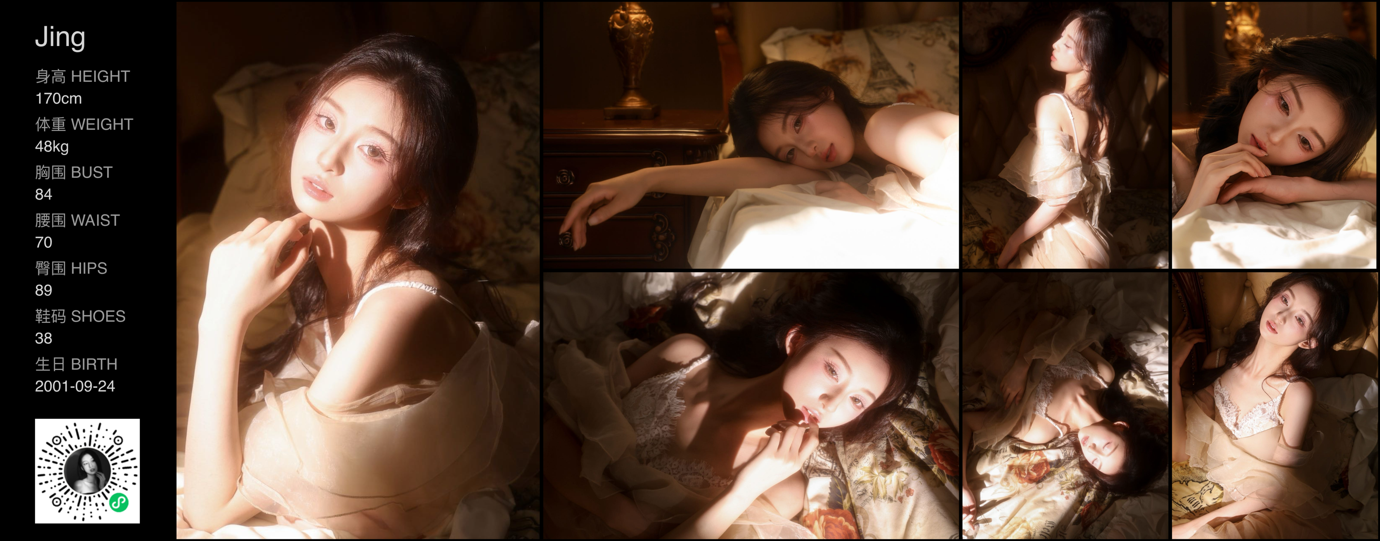 美影云