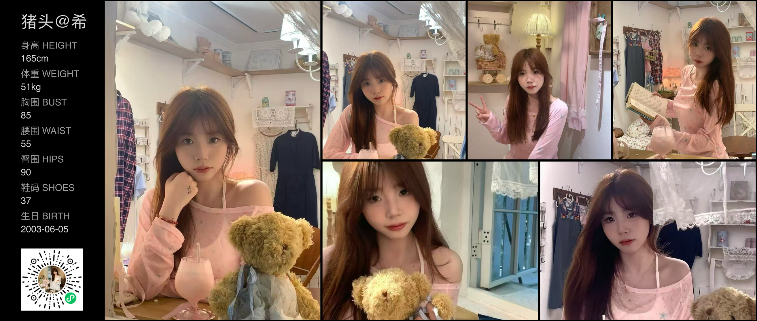 美影云