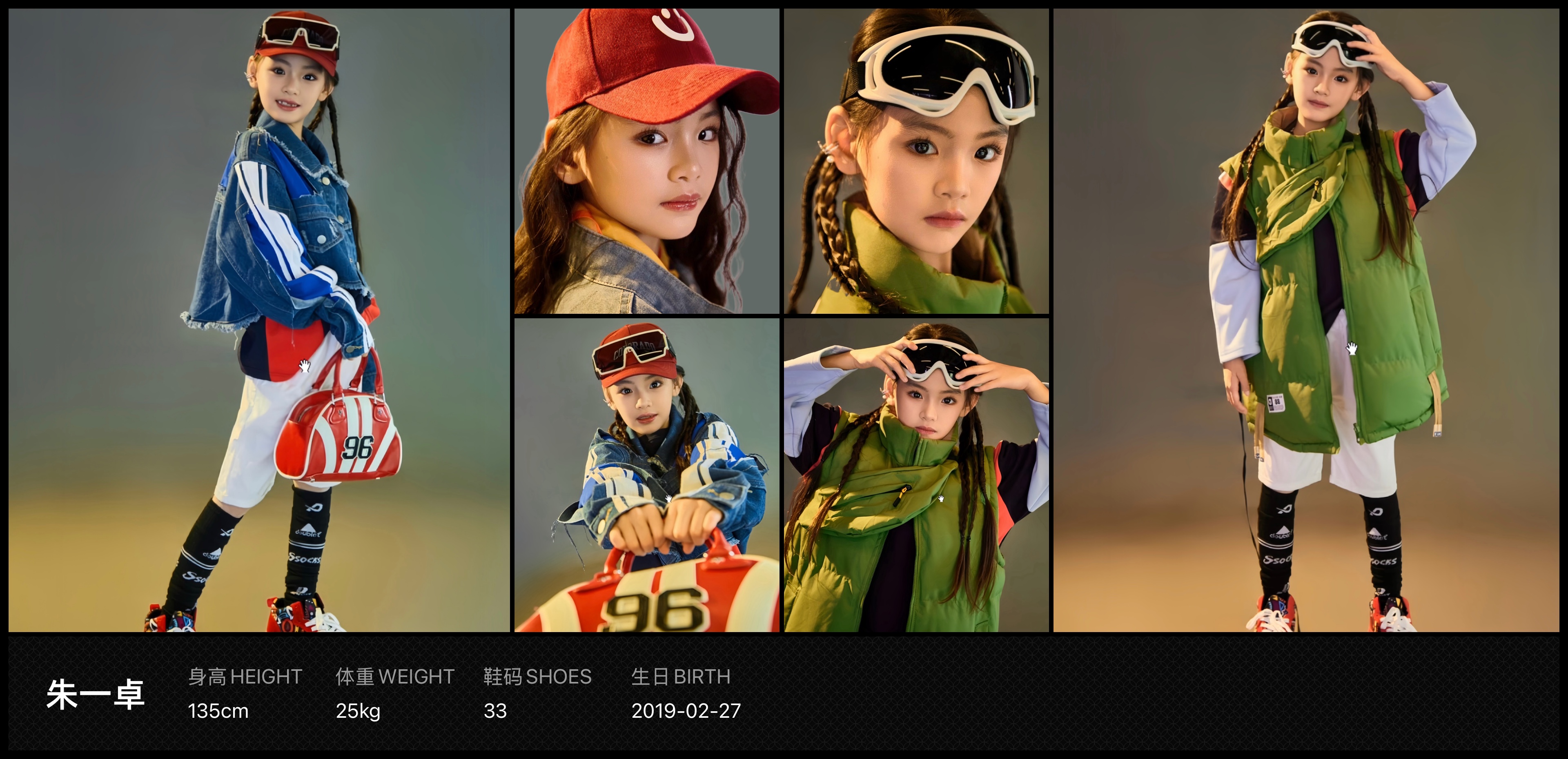 美影云