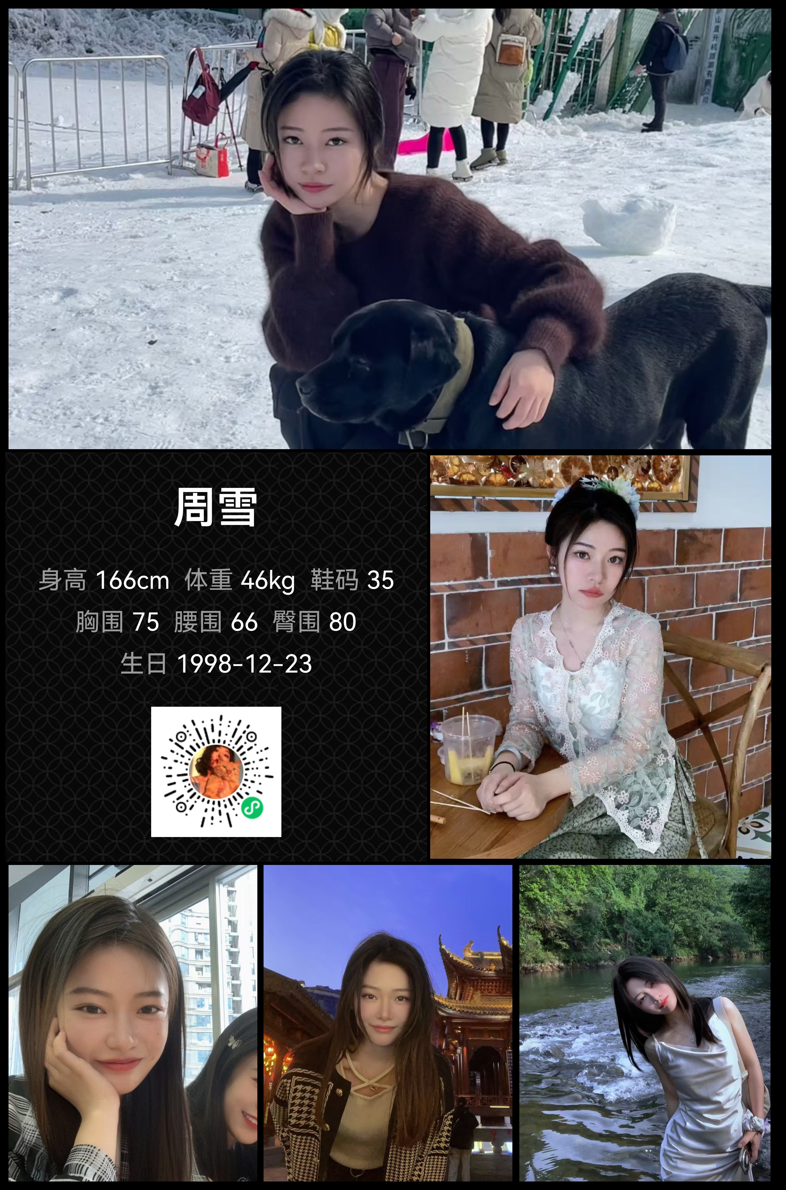 模卡