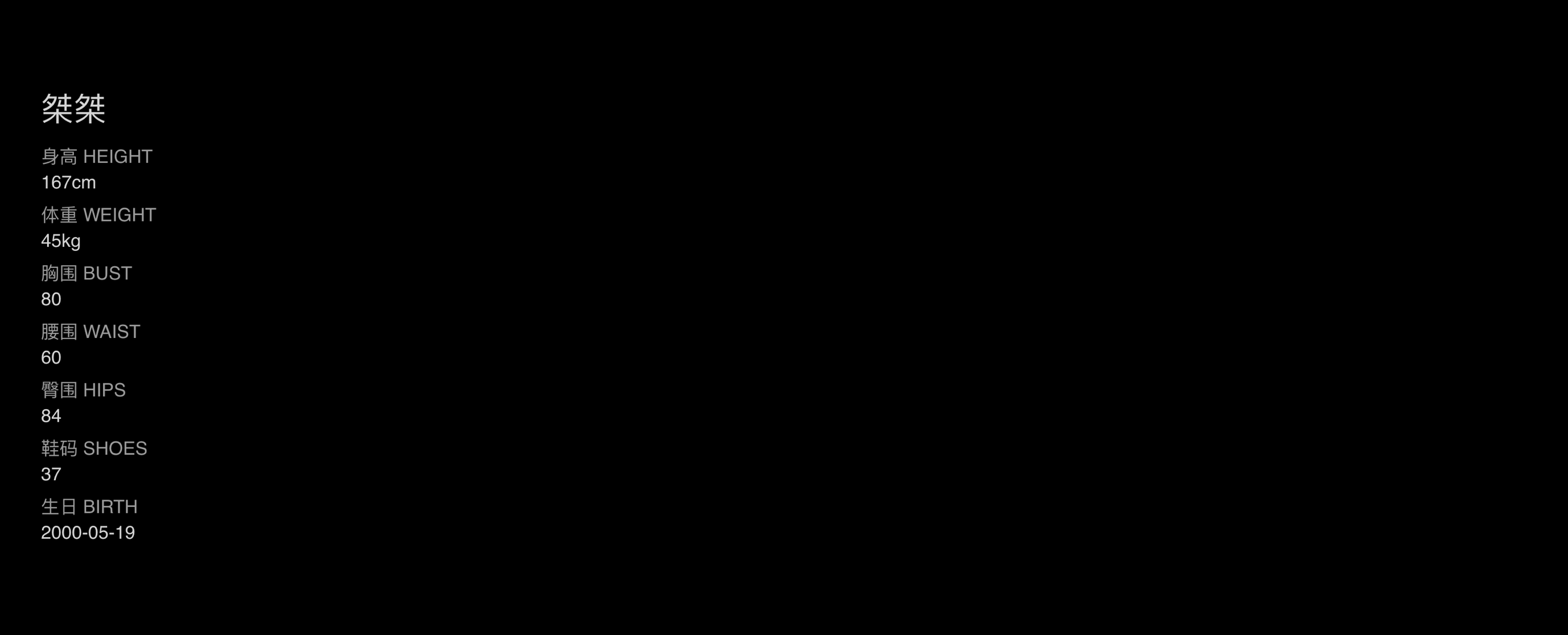 模卡