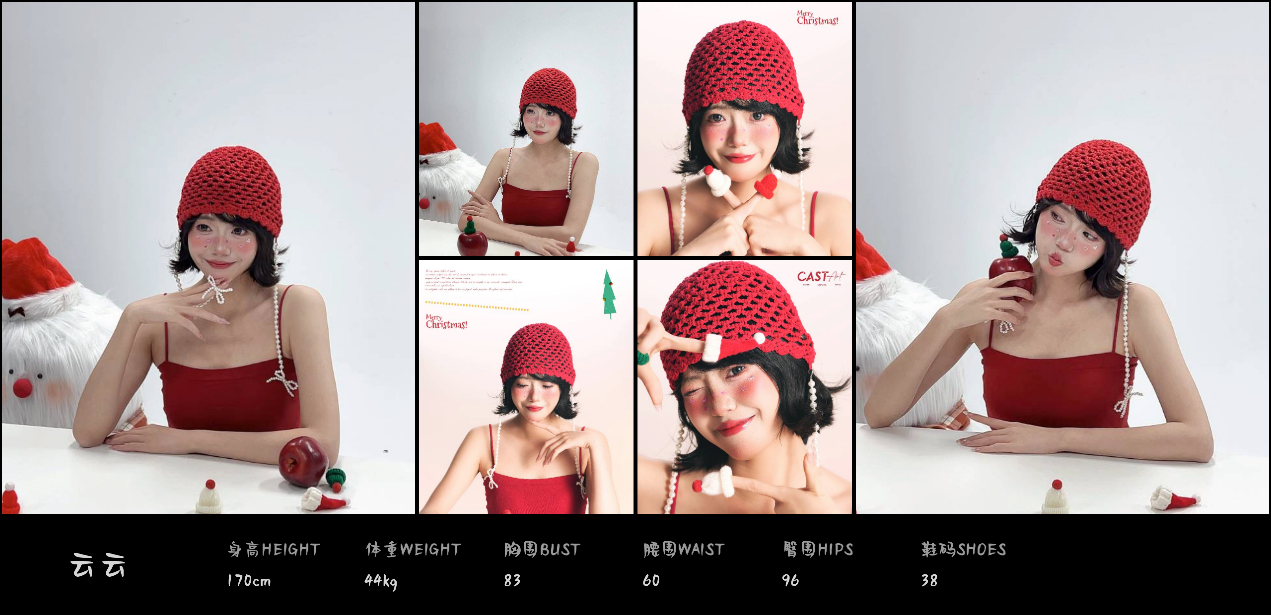 美影云
