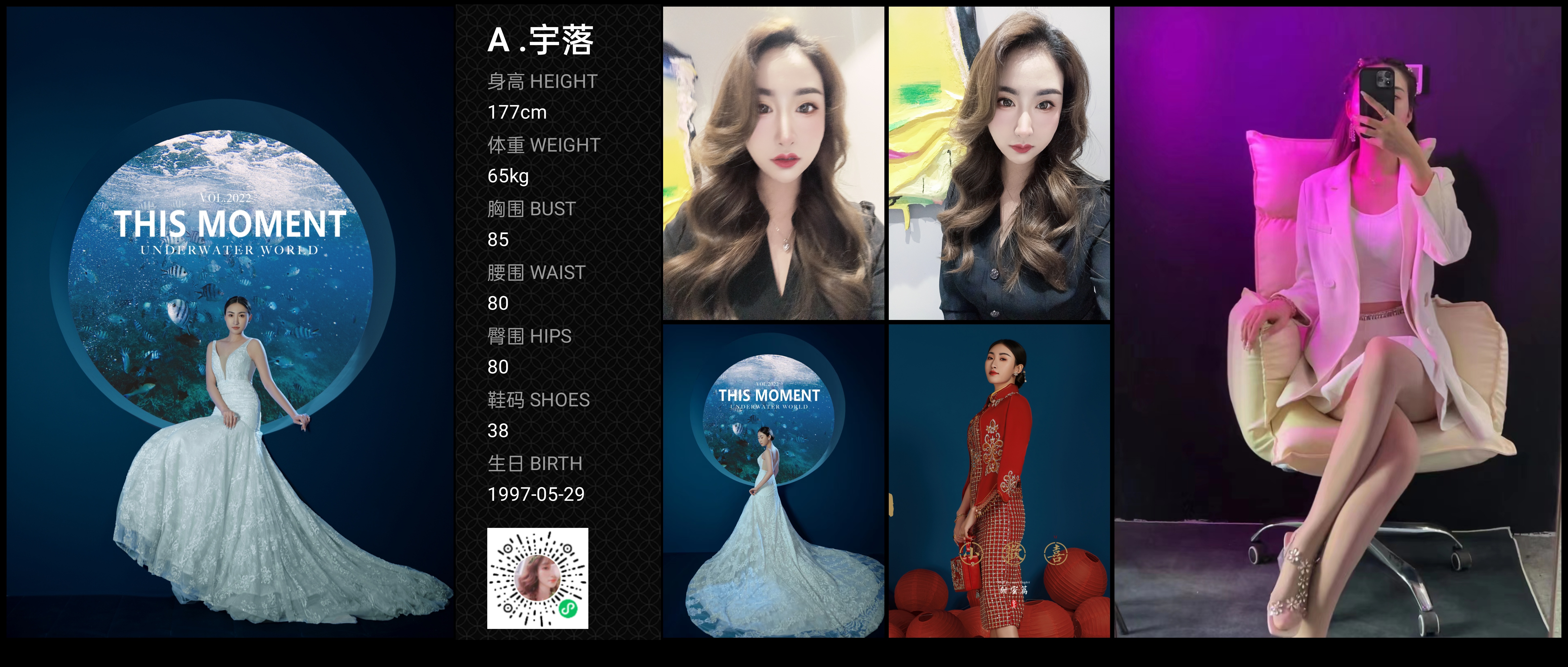 模卡