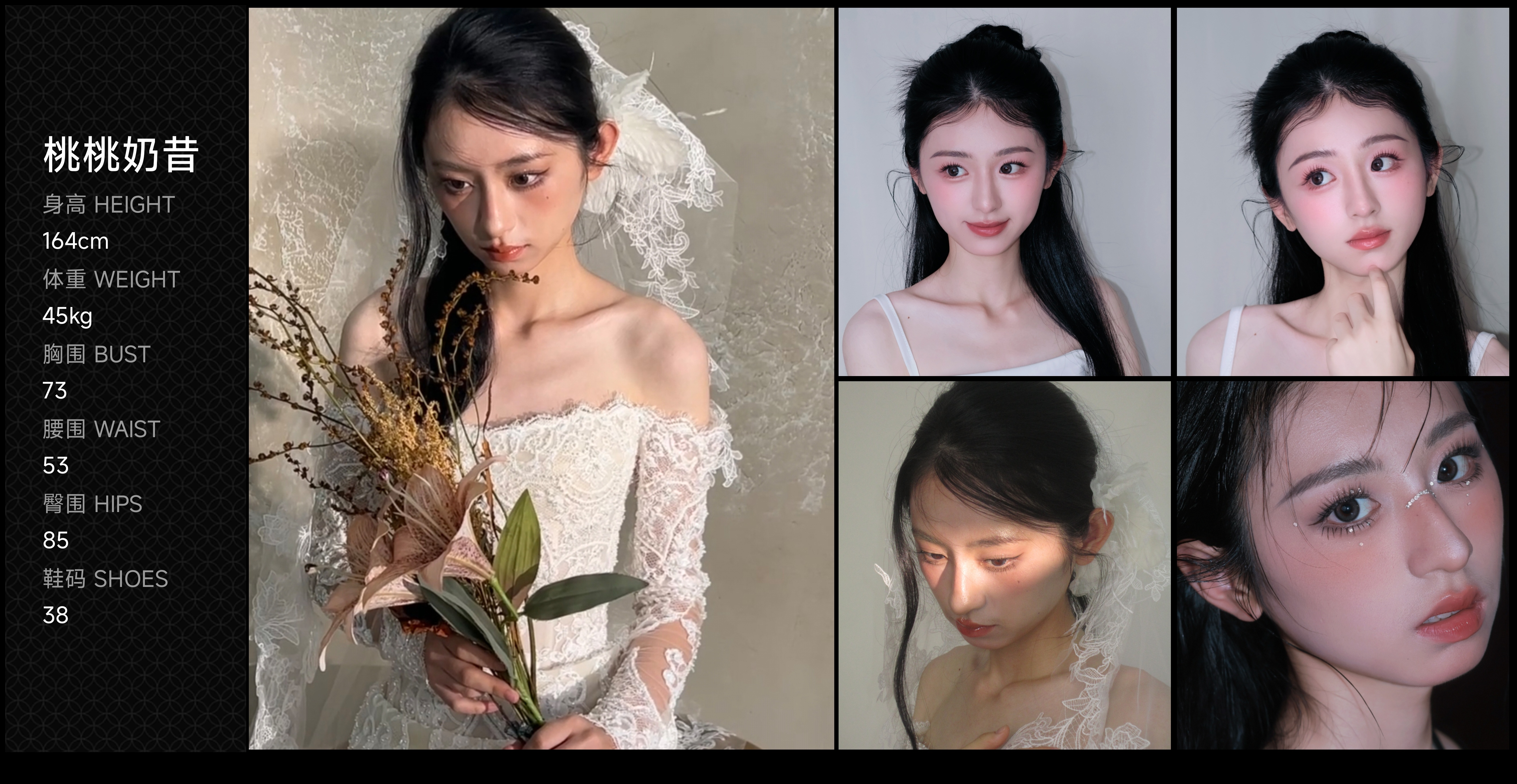 模卡