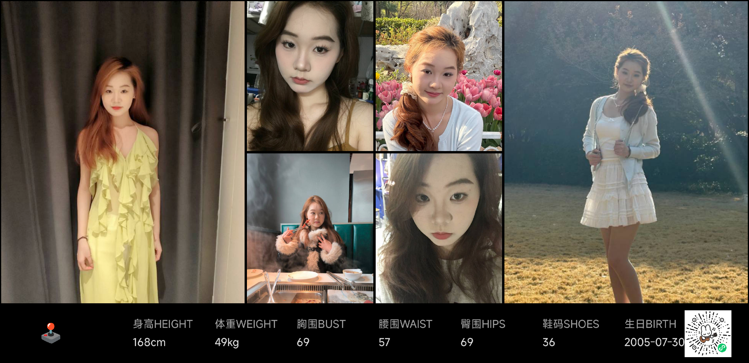 美影云