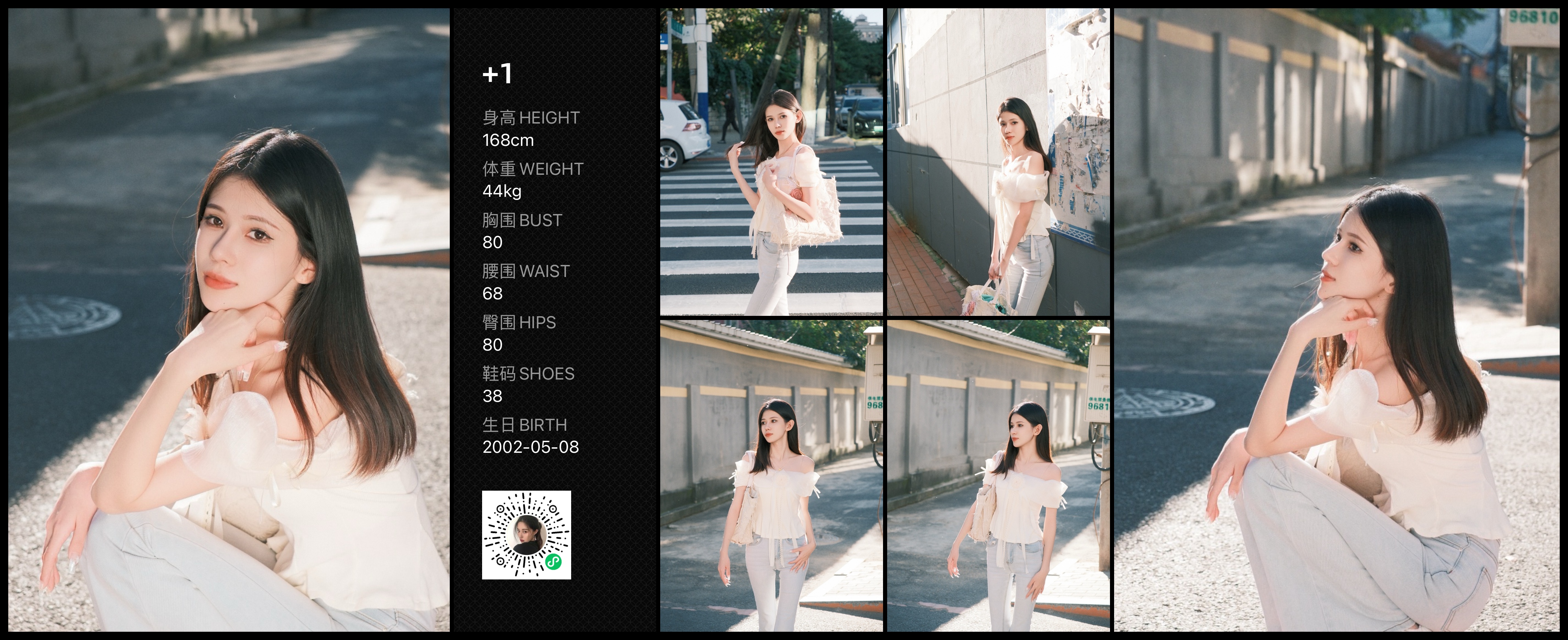 美影云