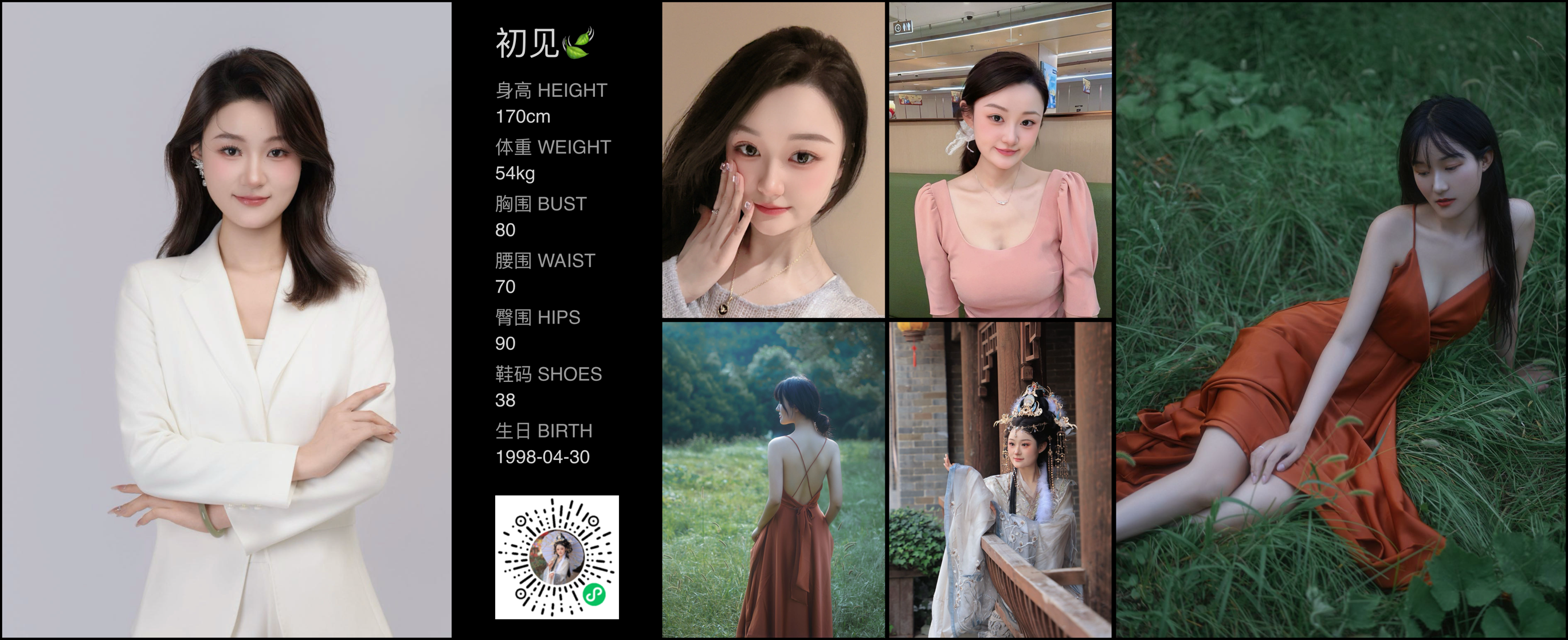 模卡