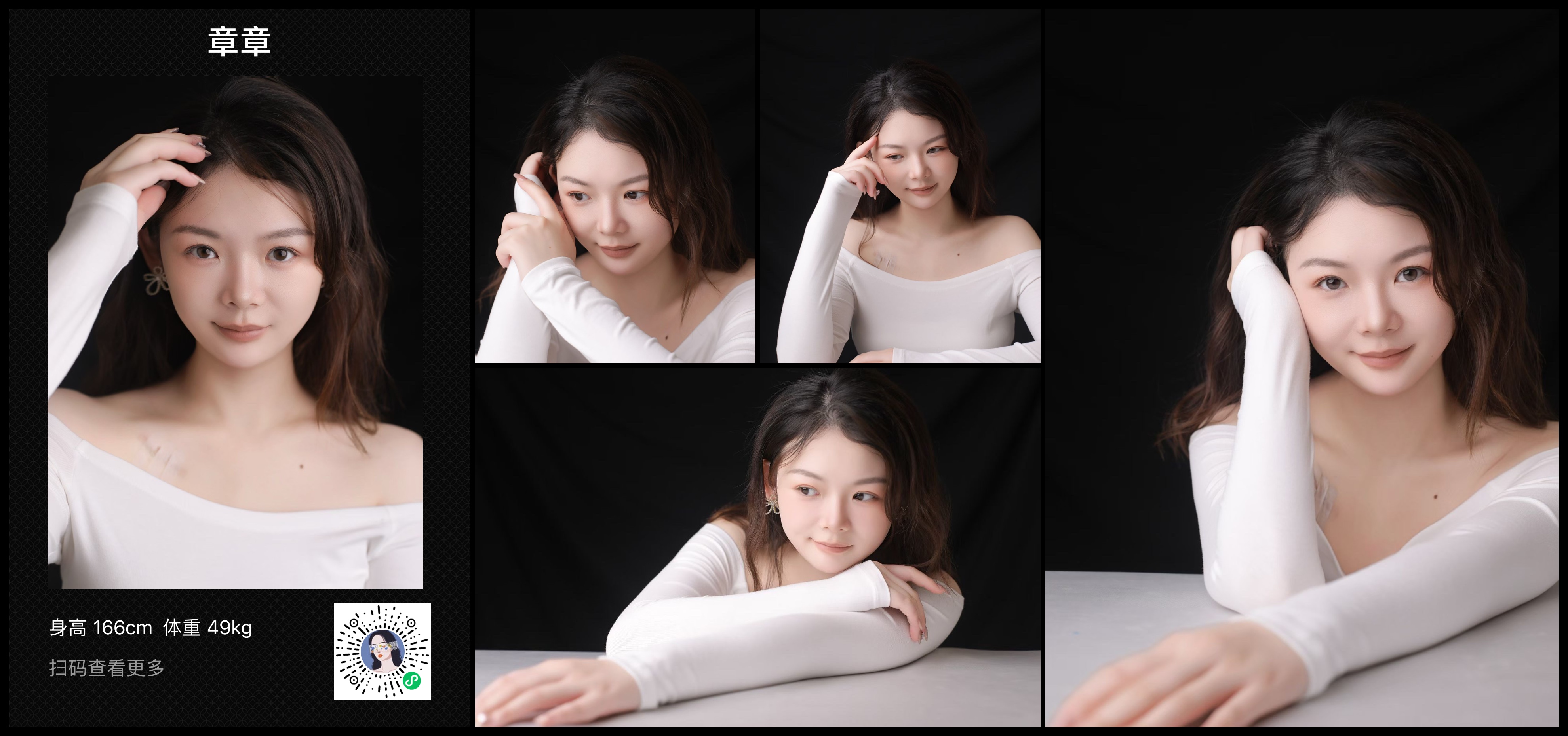 模卡
