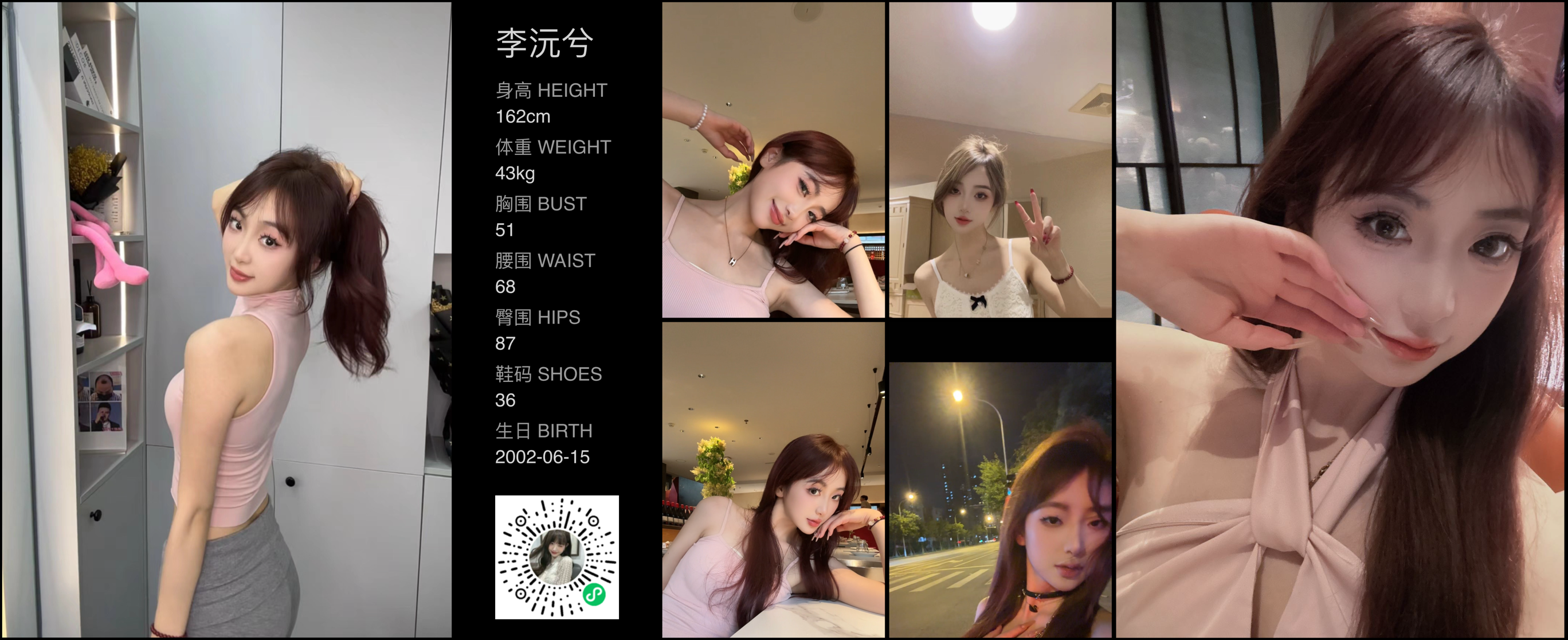模卡