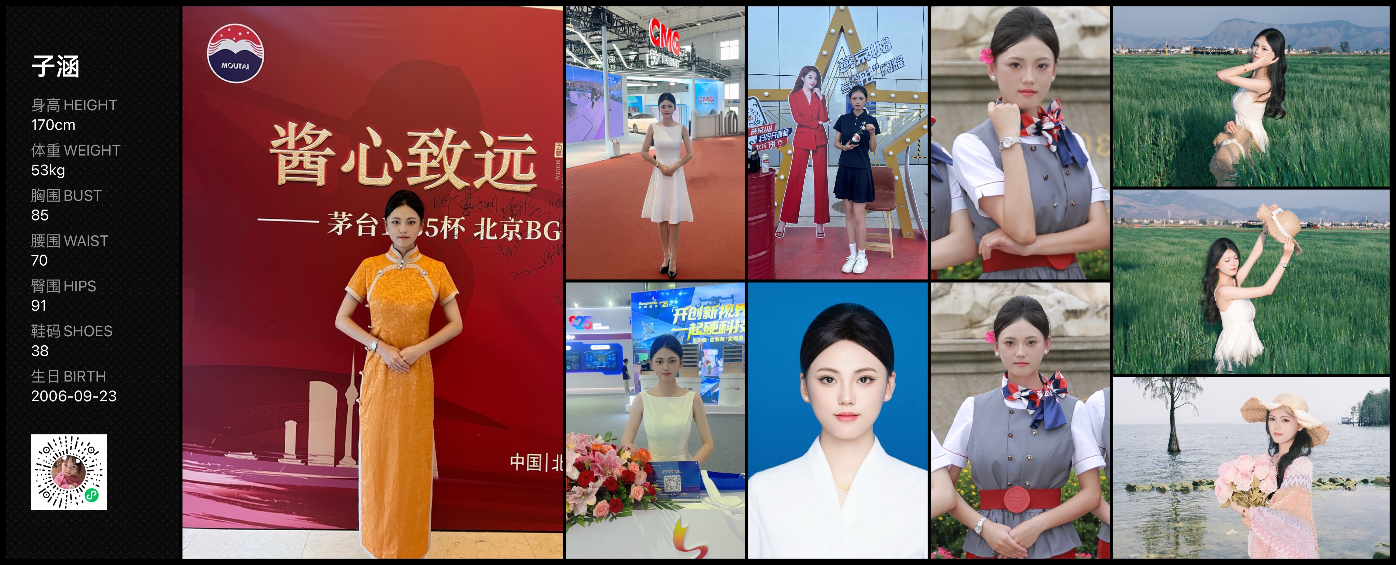 美影云