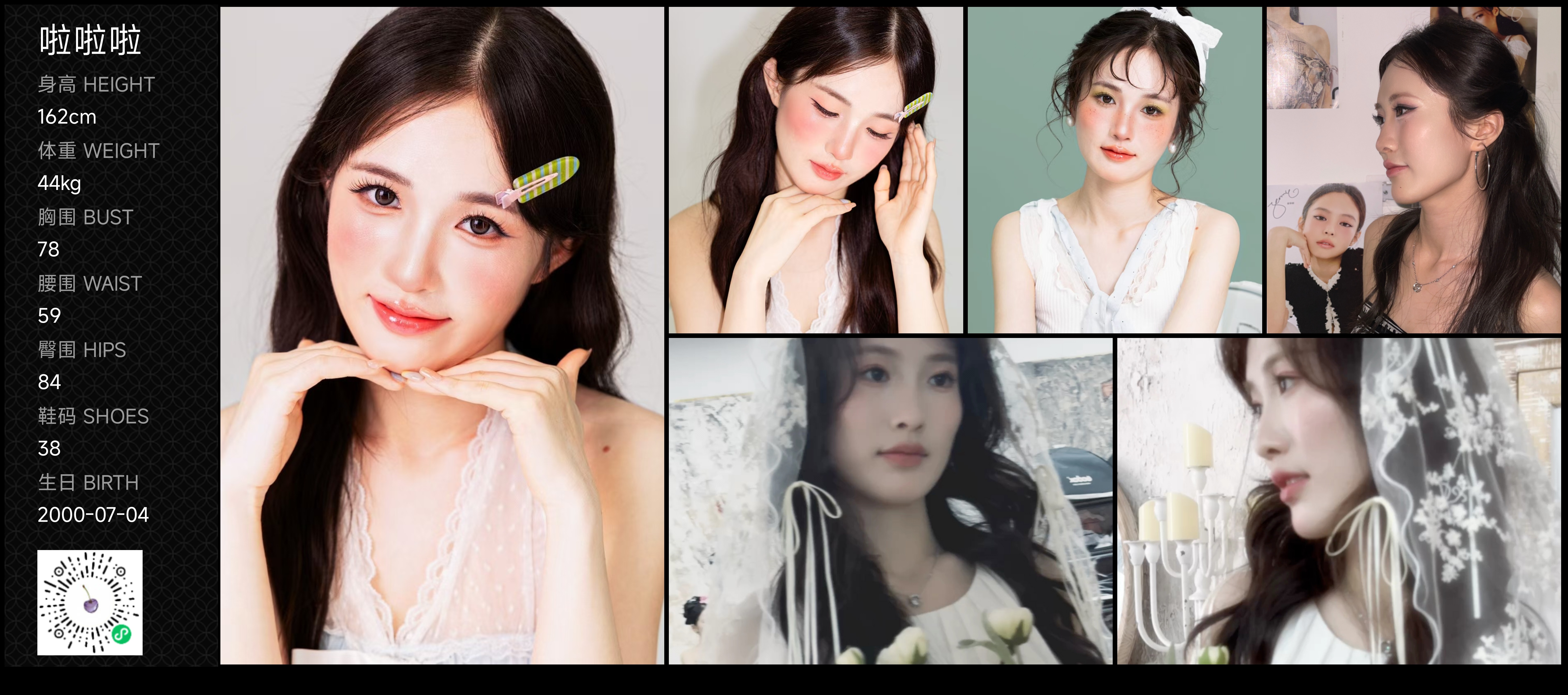 美影云