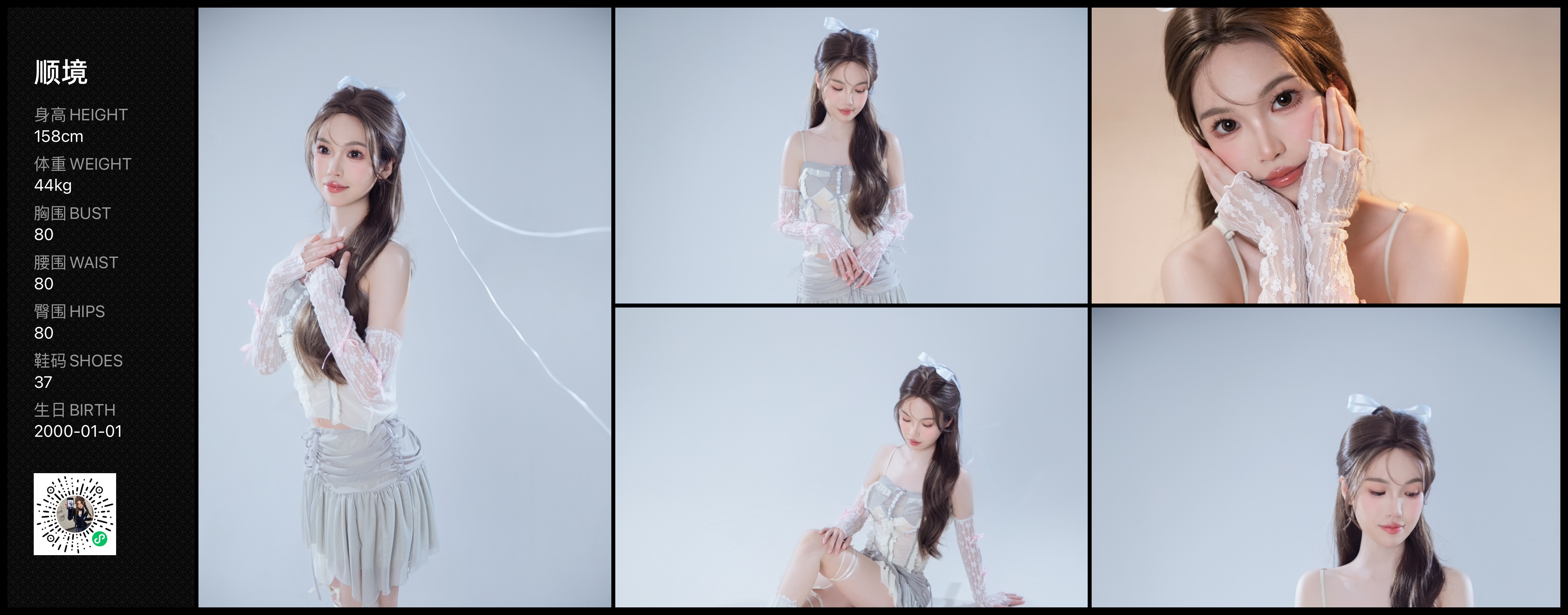 美影云