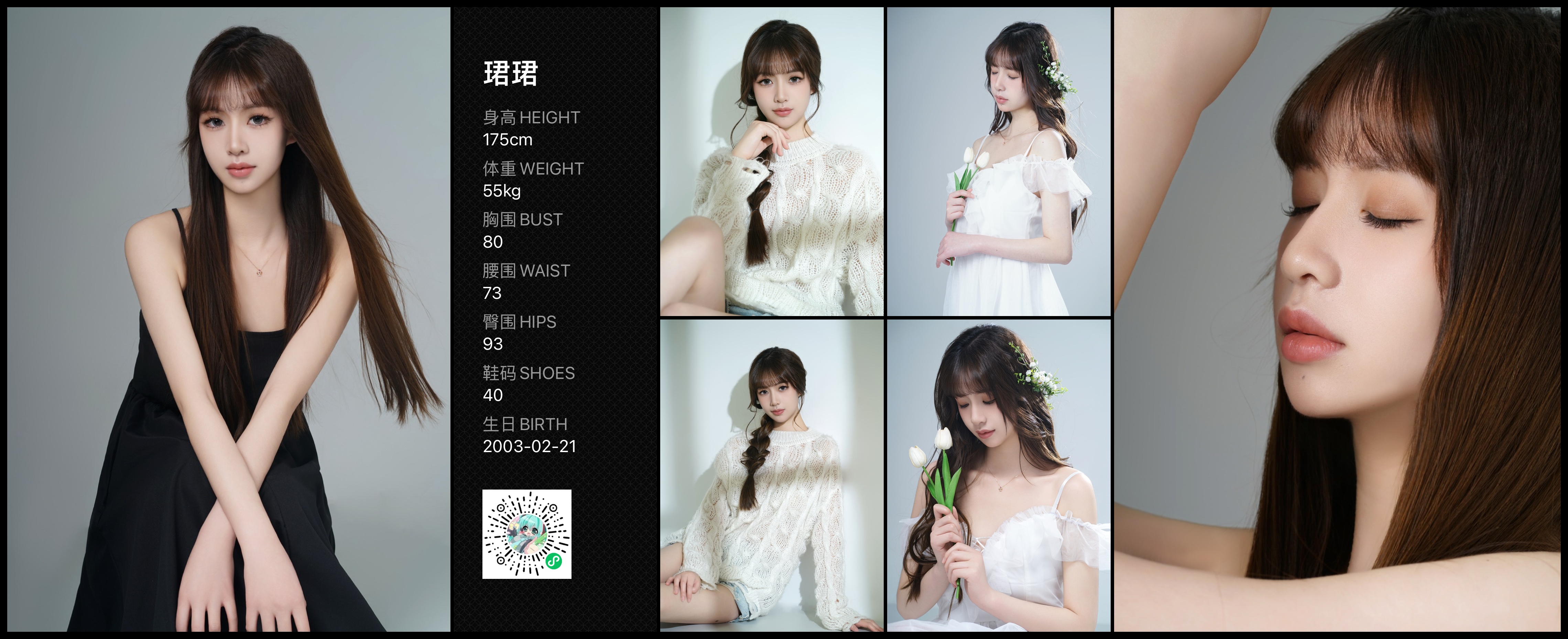 美影云