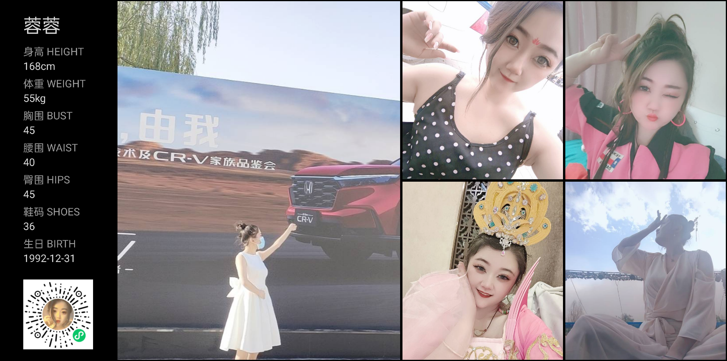 模卡