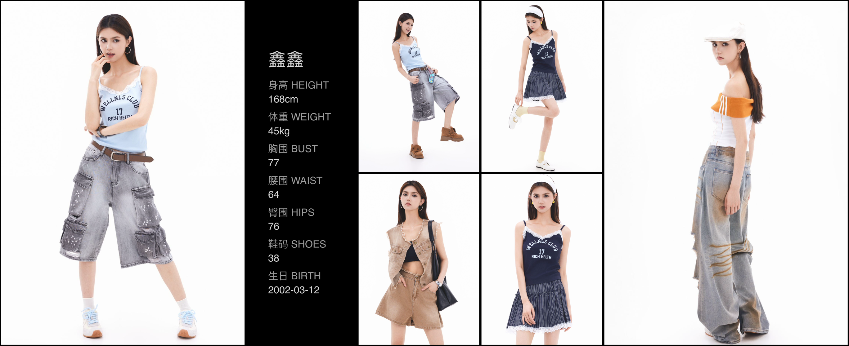 模卡