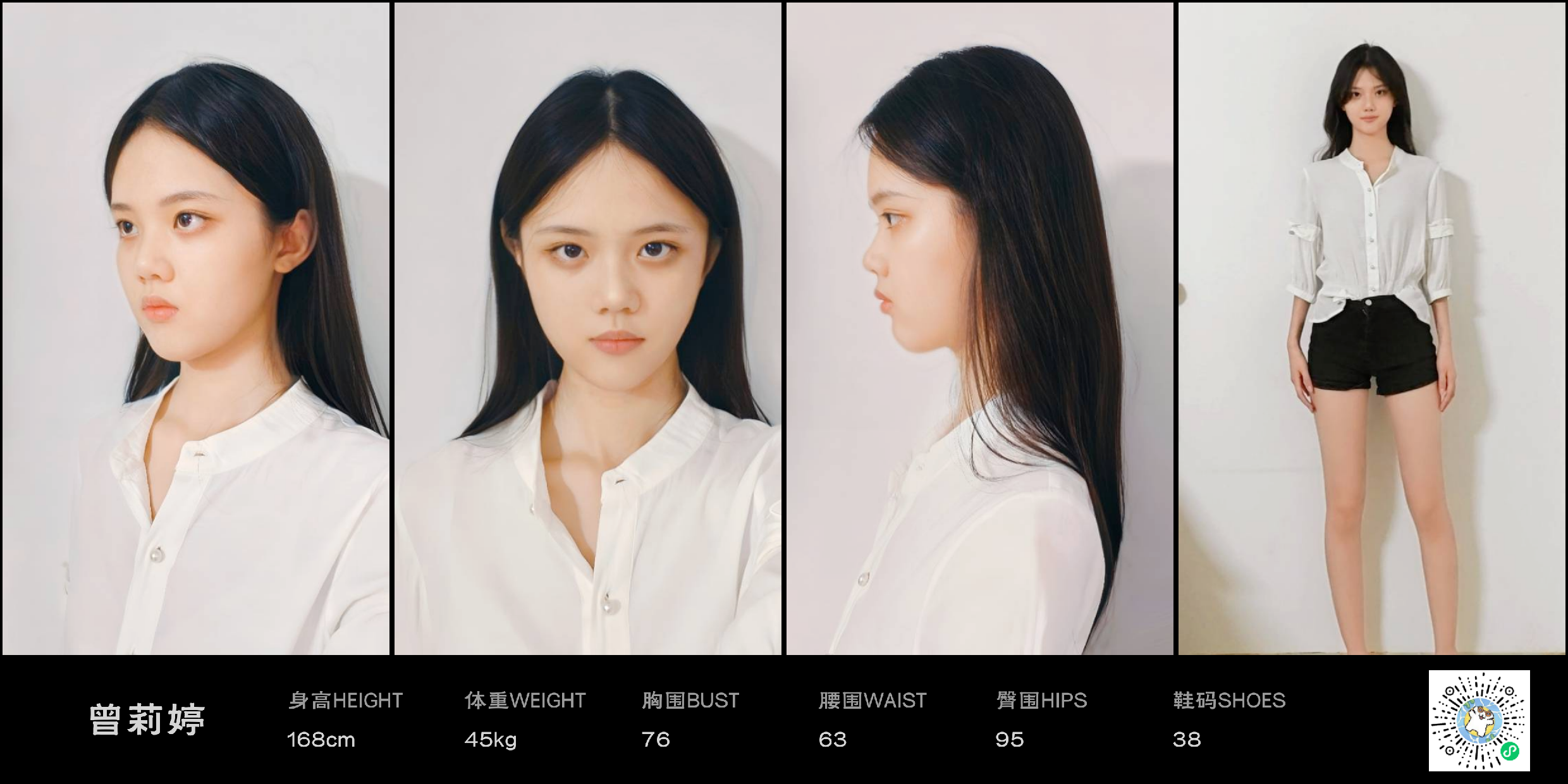 美影云