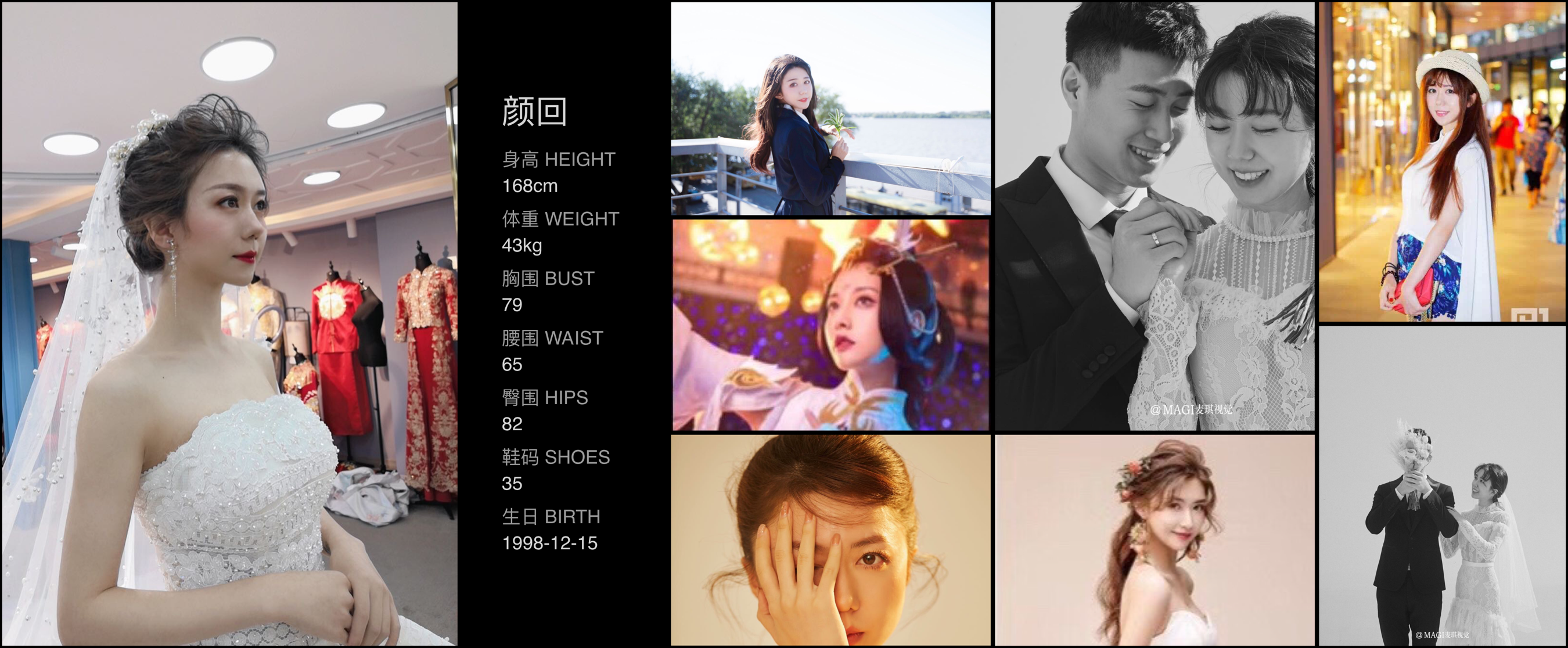 模卡