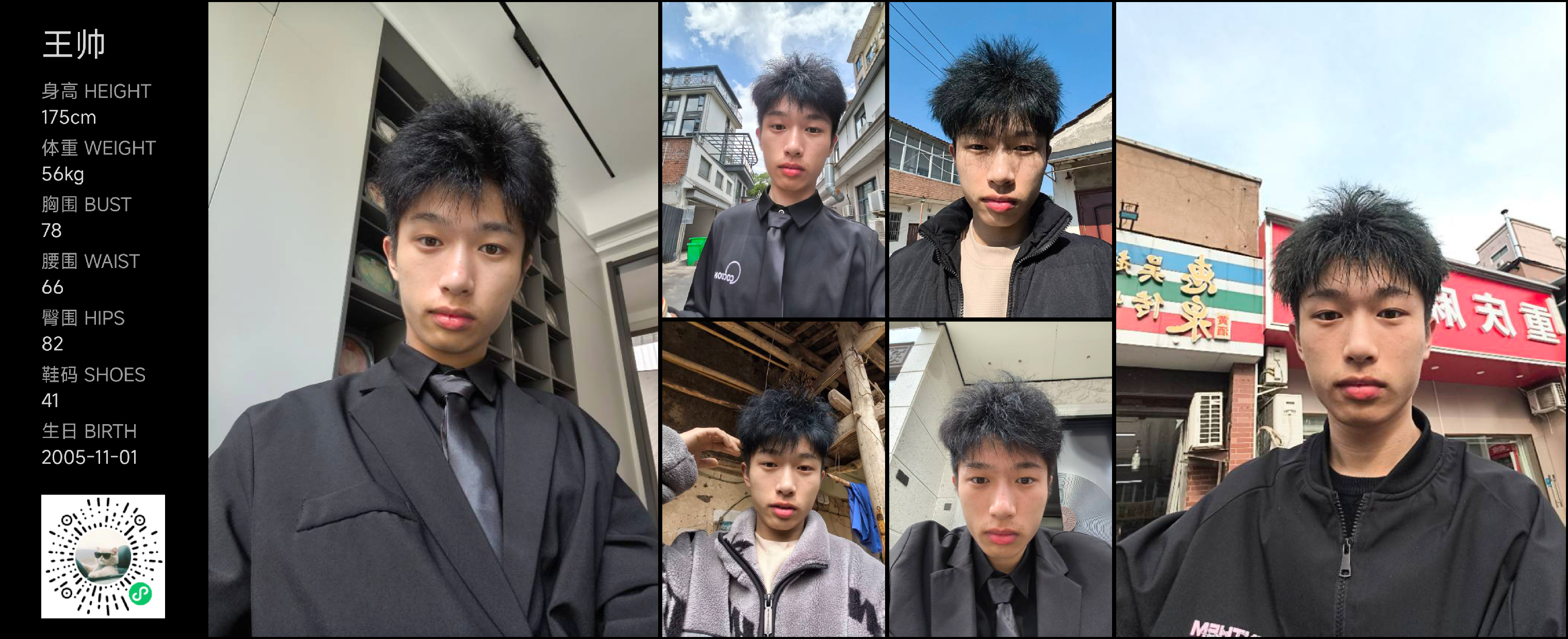 美影云