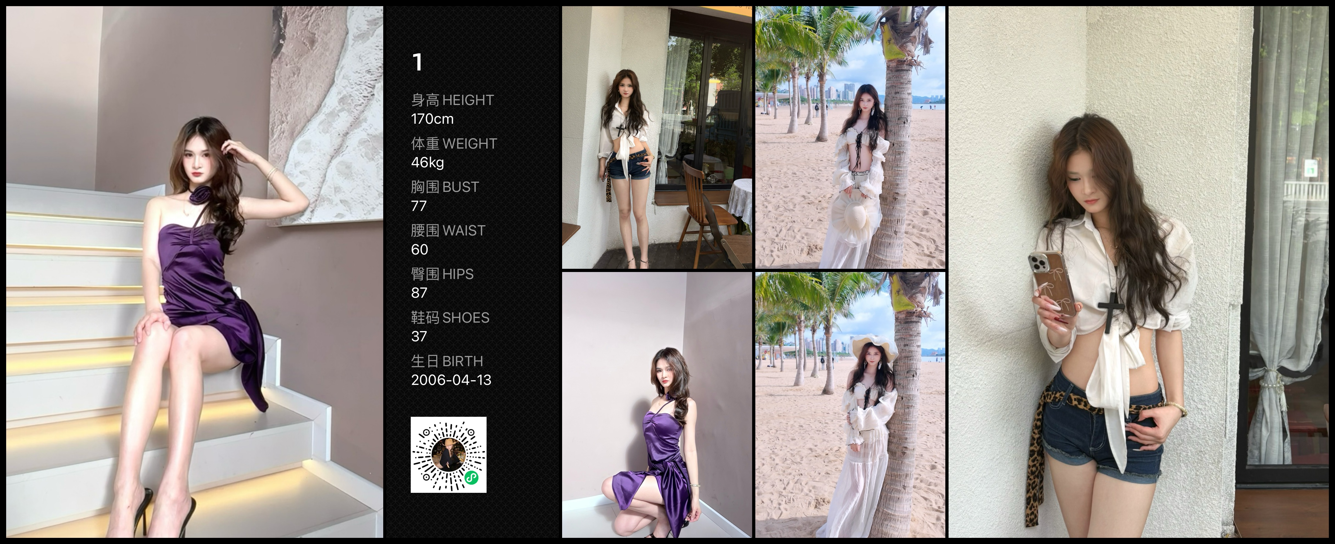 美影云