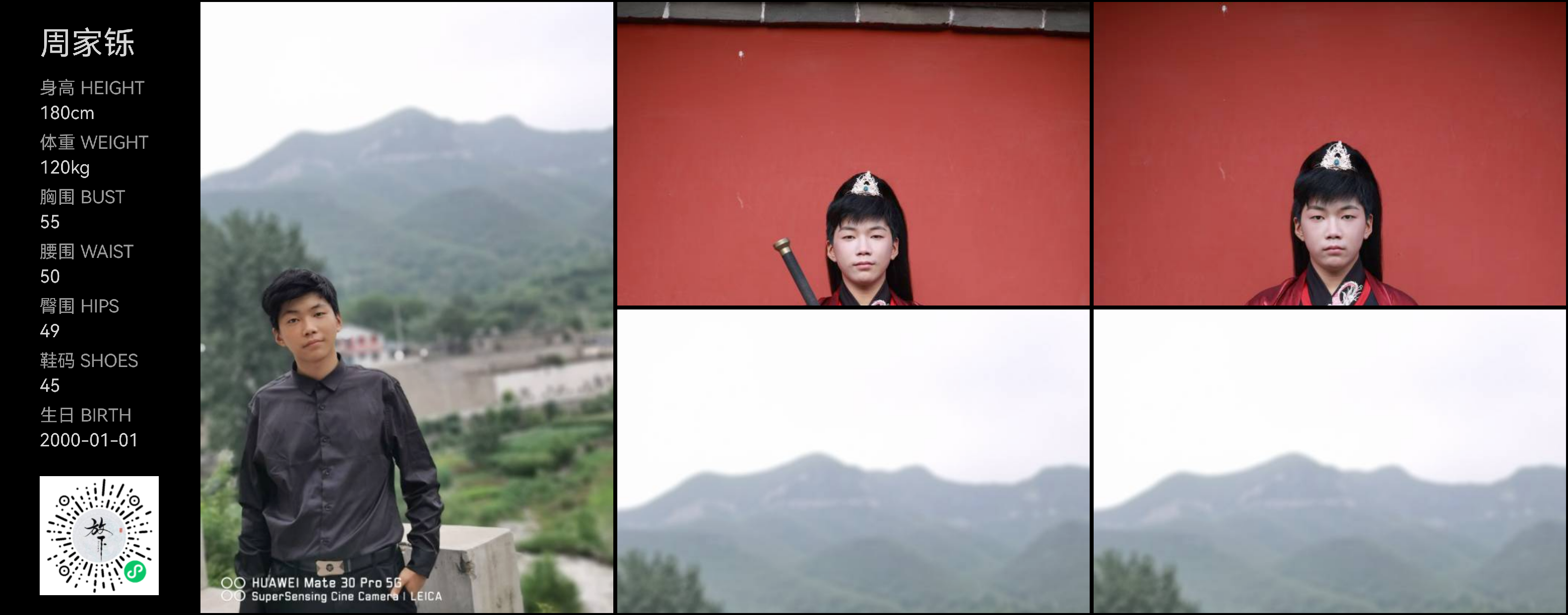 模卡