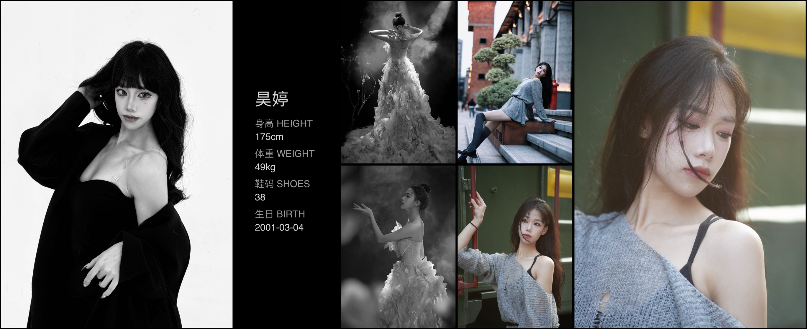 美影云