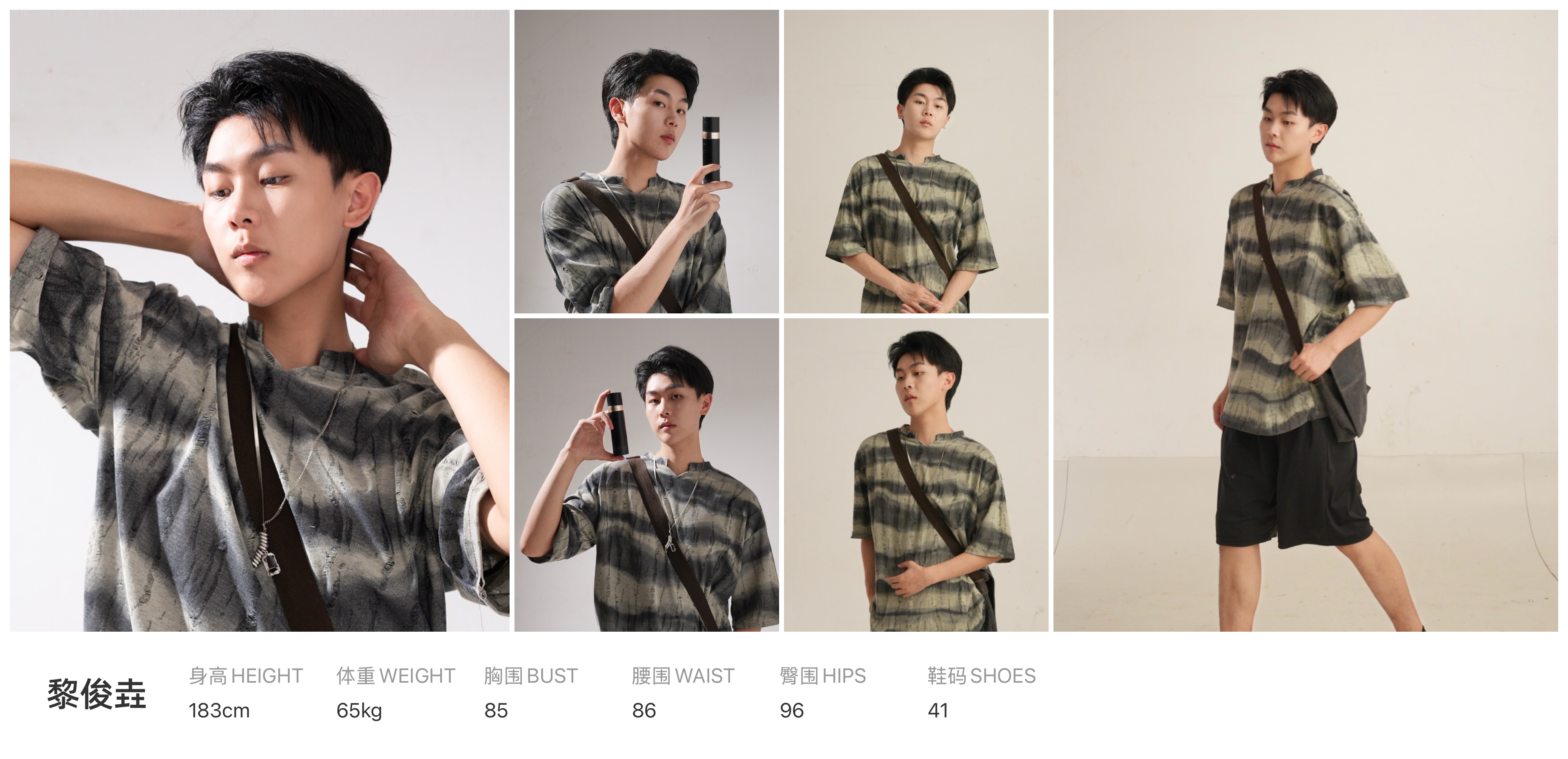 美影云