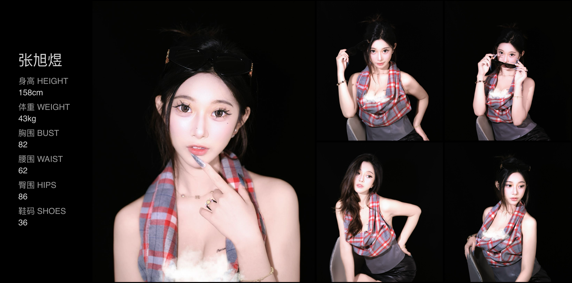美影云