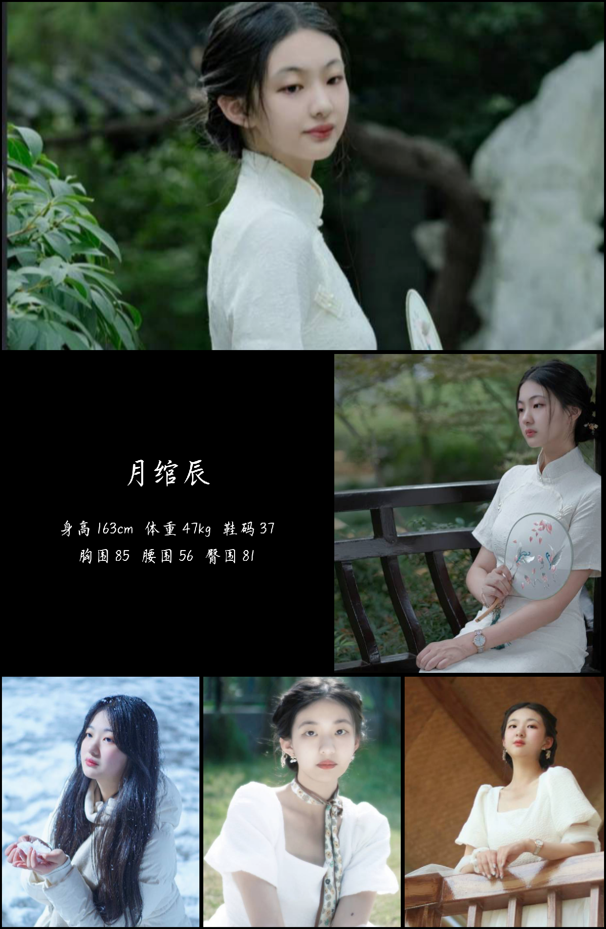 模卡