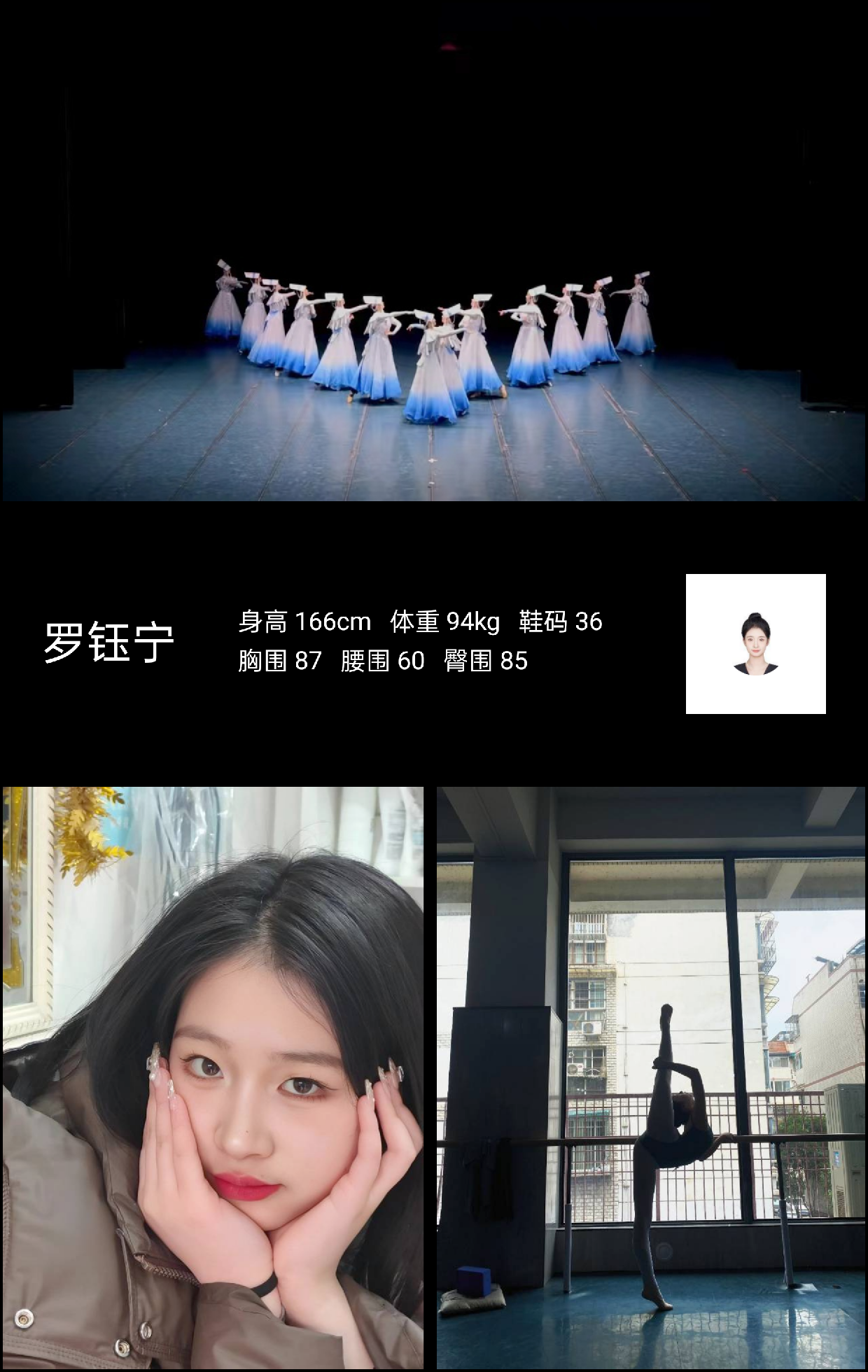 美影云